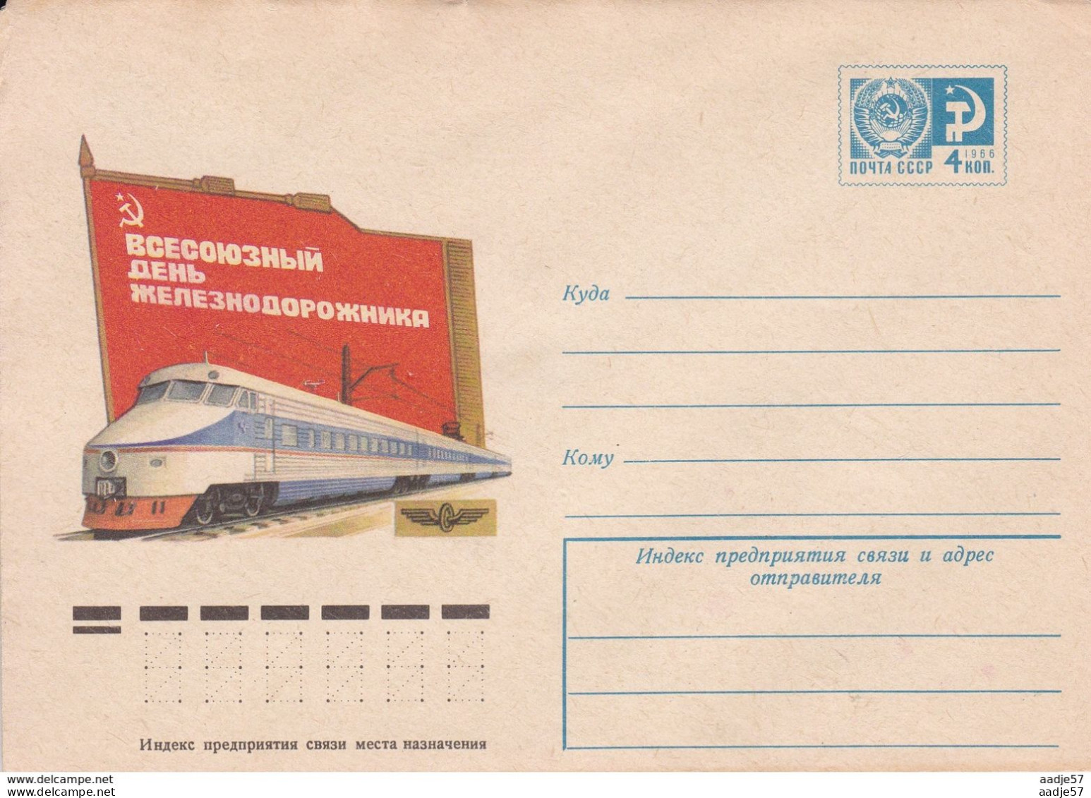 Russia Russland Russie Train Railway Plane 08.07.1975 - Treinen