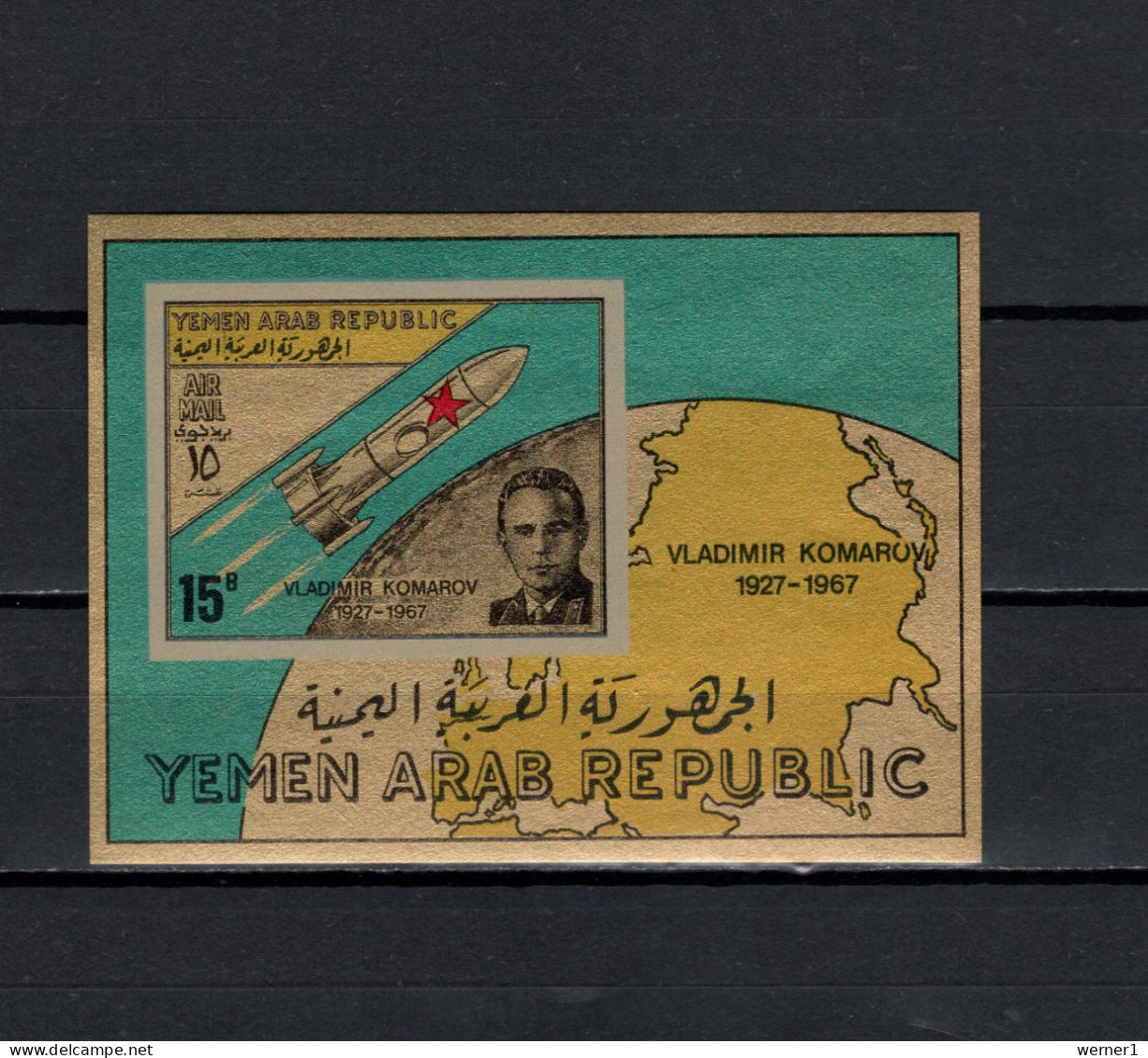 Yemen Arab Republic 1968 Space, Vladimir Komarov S/s Golden Colour MNH - Asien