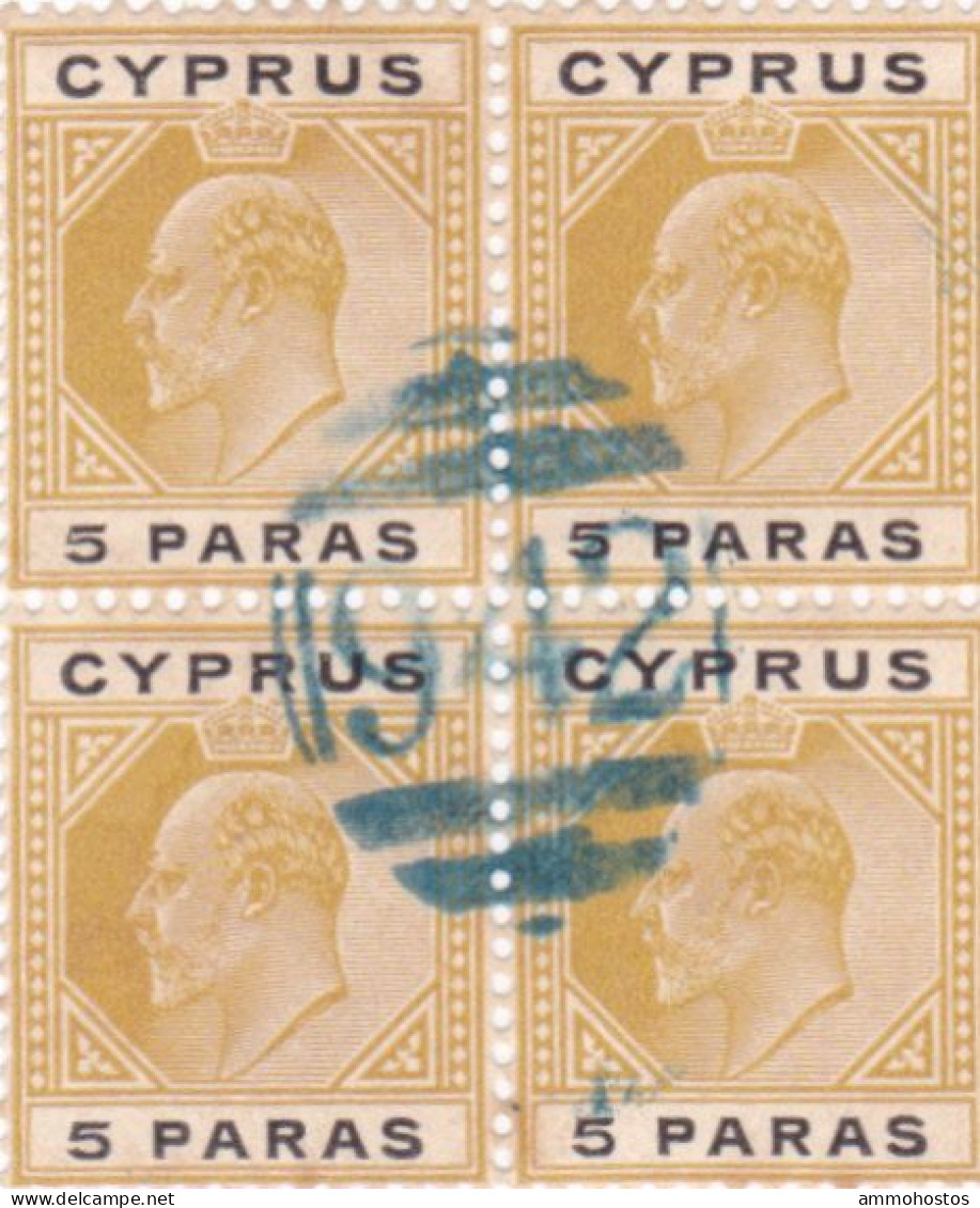 CYPRUS KEVII 942 (LARNACA) KILLER POSTMARK IN BLUE ON BLOCK OF 4 VERY FINE AND RARE - Cipro (...-1960)