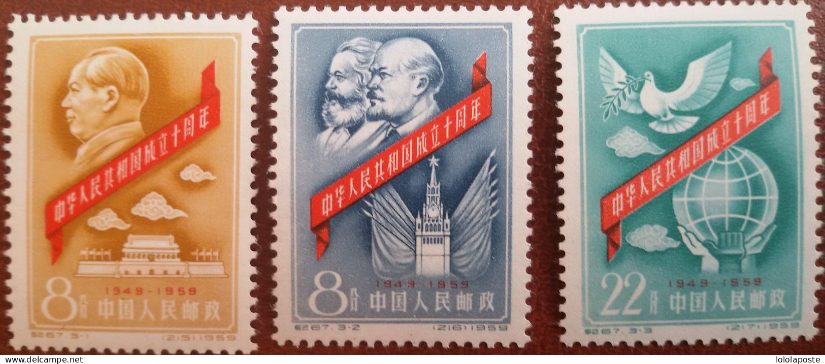 CHINE - CHINA  - 1959 - Yvert & Tellier N° 1224/1249  Série Complète Neuve 19 Valeurs ** (MNH)  - Unused - 8 Photos - Autres & Non Classés