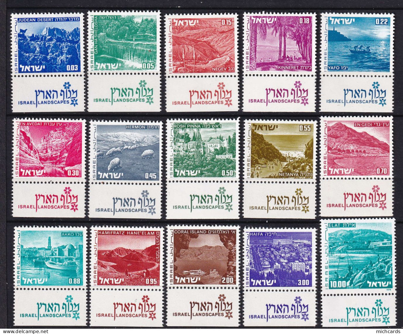 181 ISRAEL 1971/75 - Y&T 458/71 + 617 Avec Tab - Paysage Mouton Barque - Neuf ** (MNH) Sans Charniere - Nuevos (con Tab)