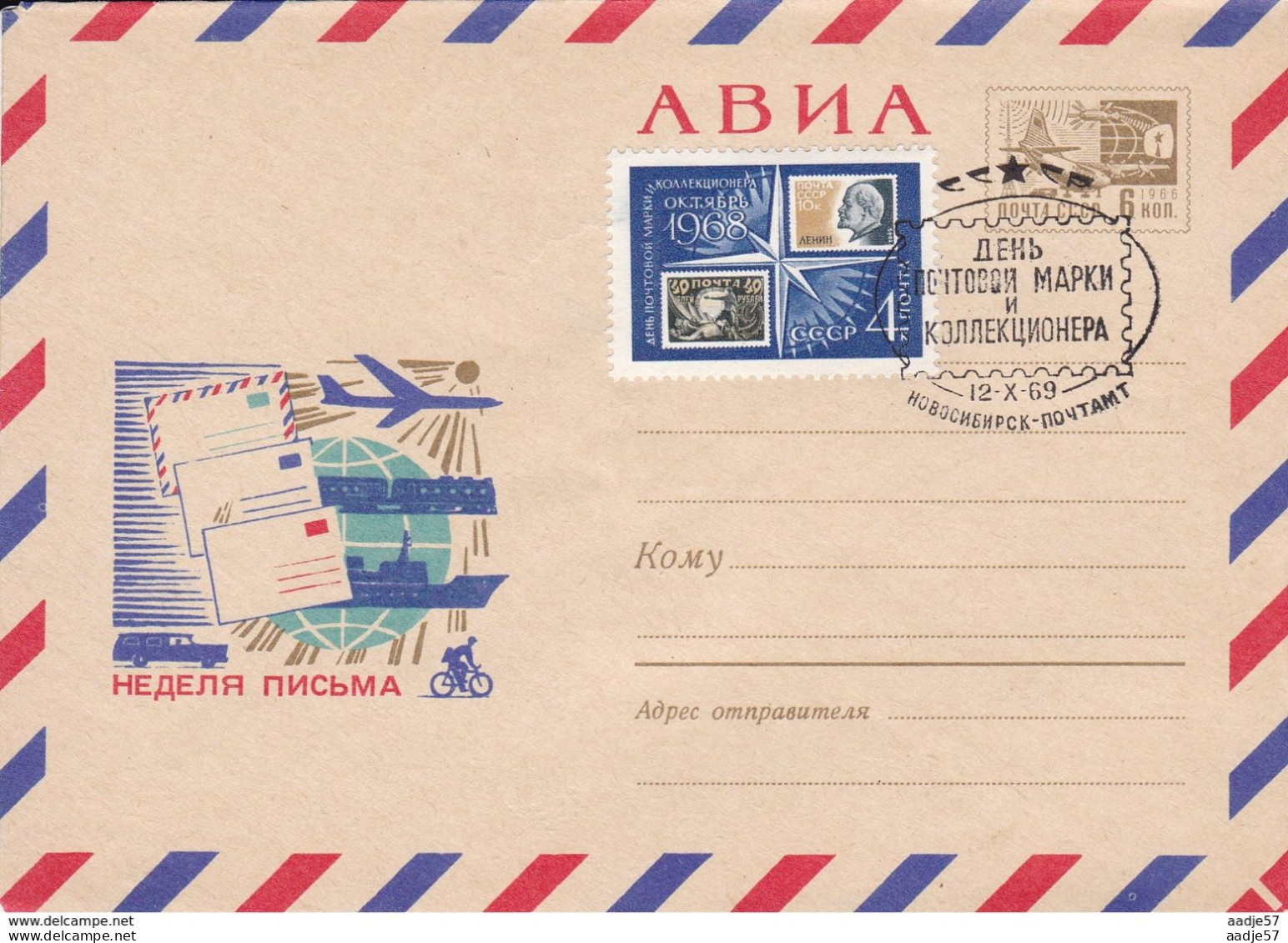 Russia Russland Russie Train Railway Ship Plane Week Of The Letter 22.07.1968 - Trains