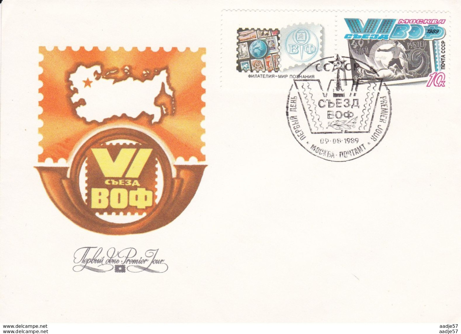 Russia Russland Russie VI CONGRESS OF THE ALL-UNION SOCIETY OF PHILATELISTS 09.08.1989 - Lettres & Documents