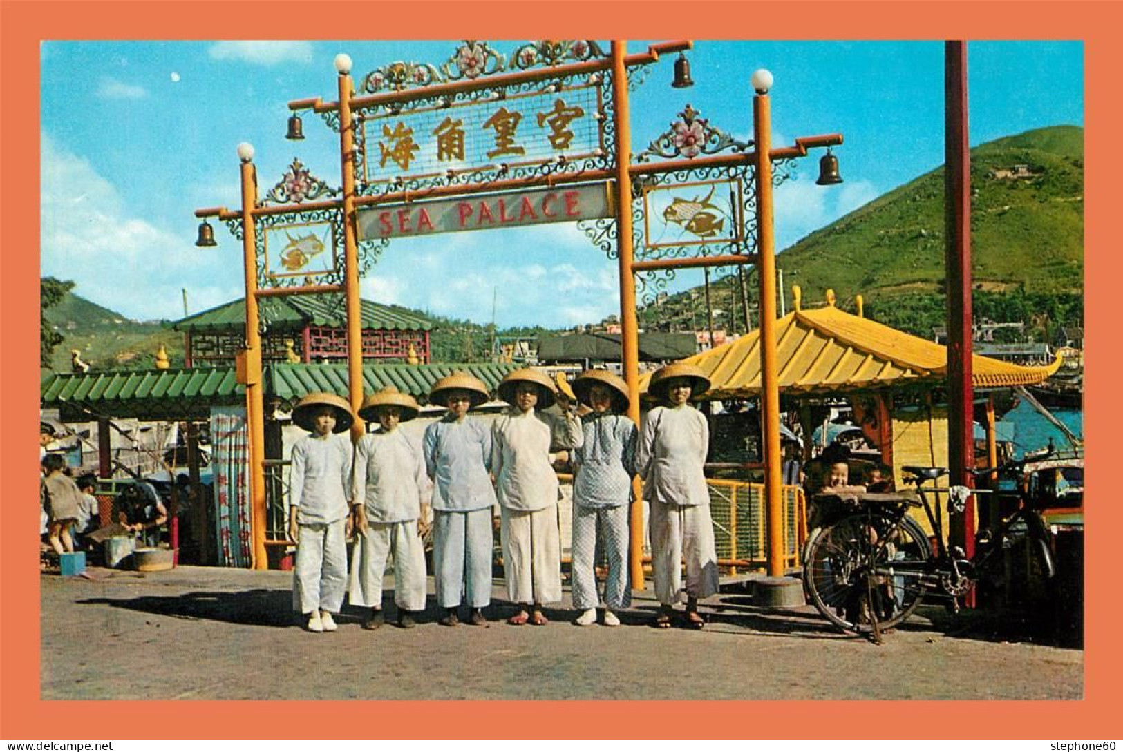 A689 / 541 Chine Sampan Girls The Sea Palace Boat Restaurant - Andere & Zonder Classificatie