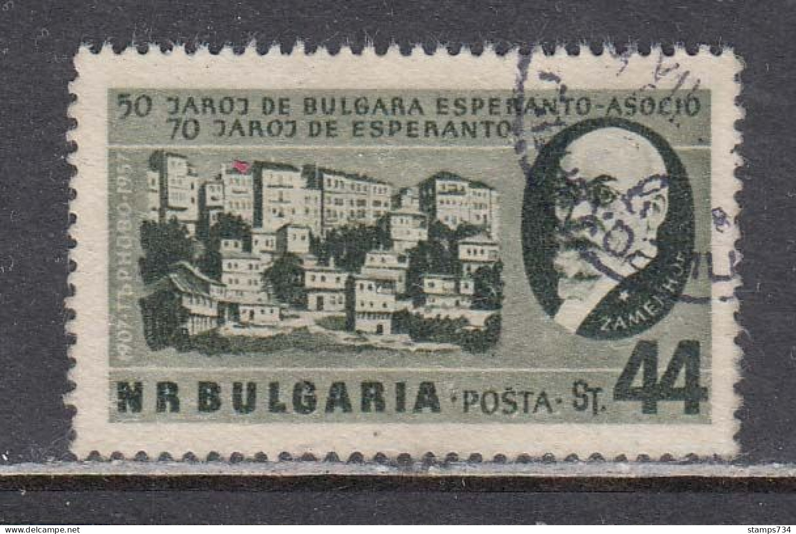 Bulgaria 1957 - Esperanto, Mi-Nr. 1032, Used - Gebruikt