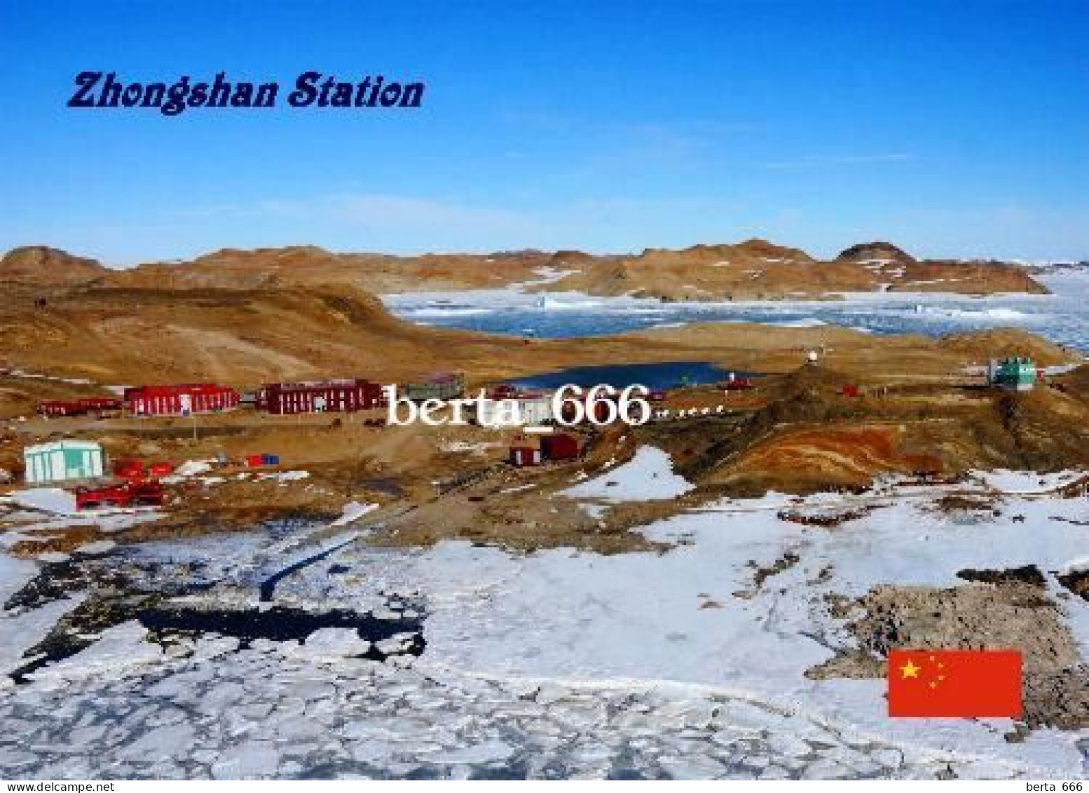 Antarctica Zhongshan Station China New Postcard - Otros & Sin Clasificación
