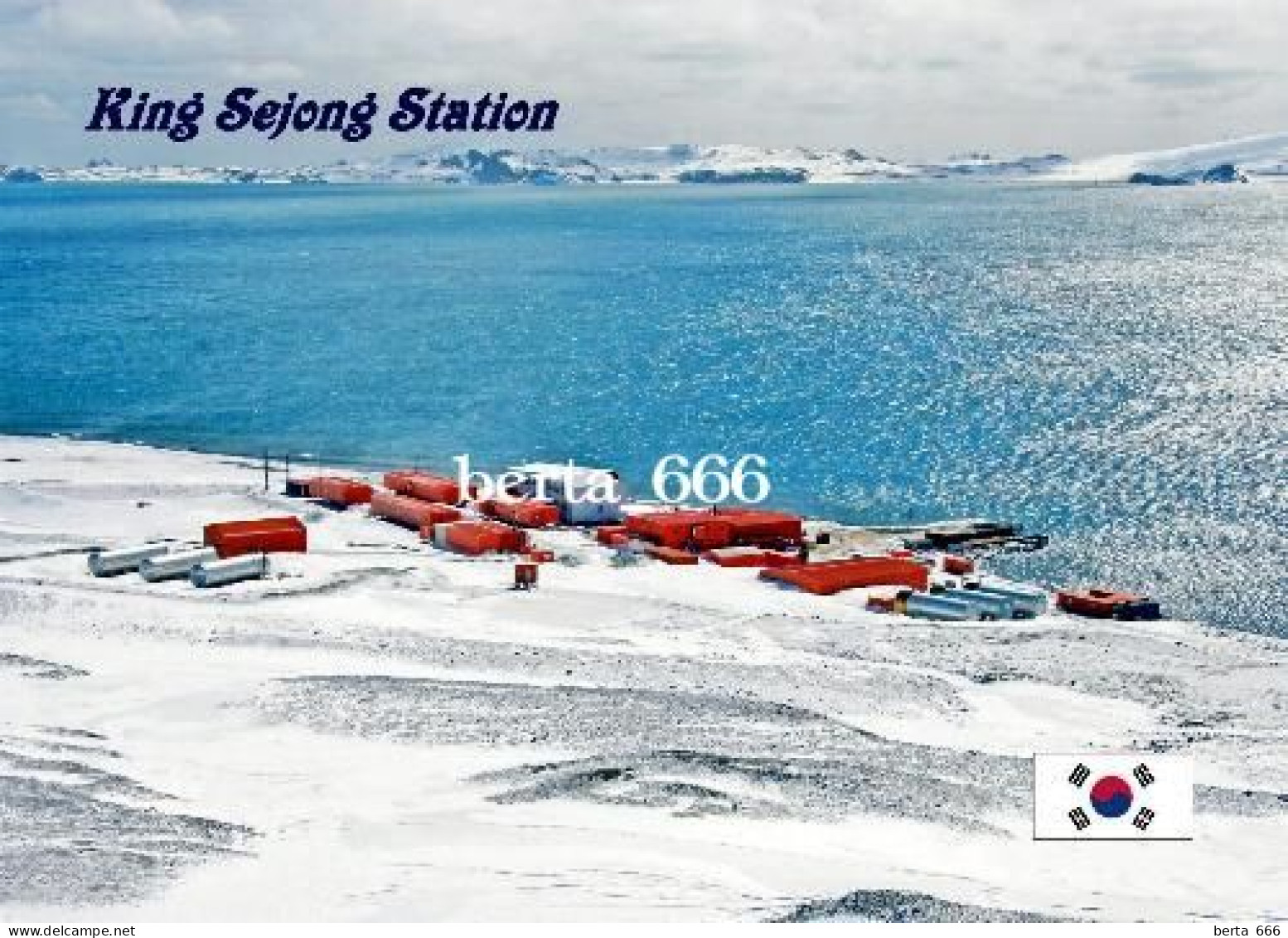 Antarctica King Sejong Station South Korea New Postcard - Otros & Sin Clasificación