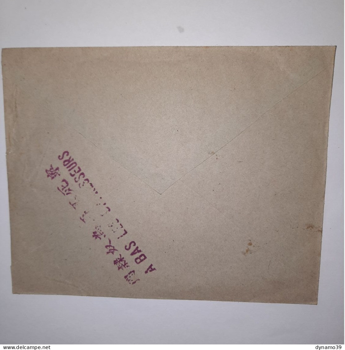 03K6 RARE - ANCIENNE LETTRE ENVELOPPE INDOCHINE 1945 CACHET VIET NAM VIETNAM A BAS LES OPPRESSEURS - Sonstige - Asien