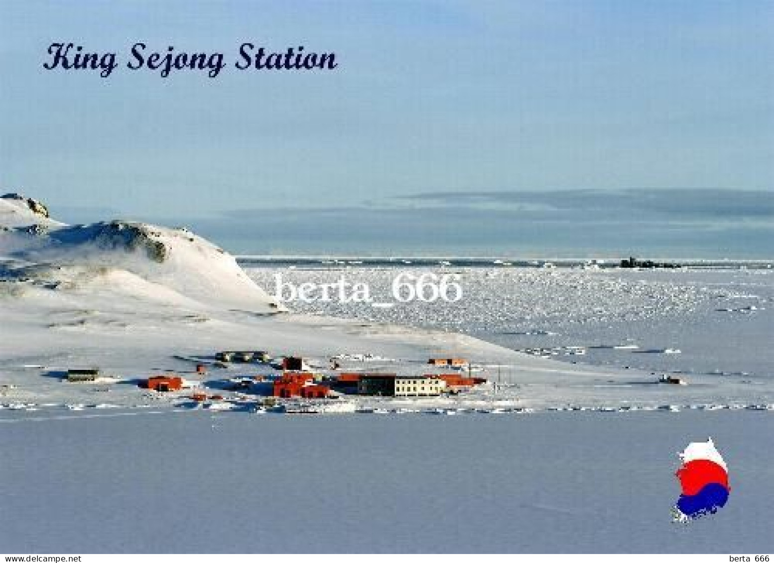 Antarctica King Sejong Station South Korea New Postcard - Andere & Zonder Classificatie