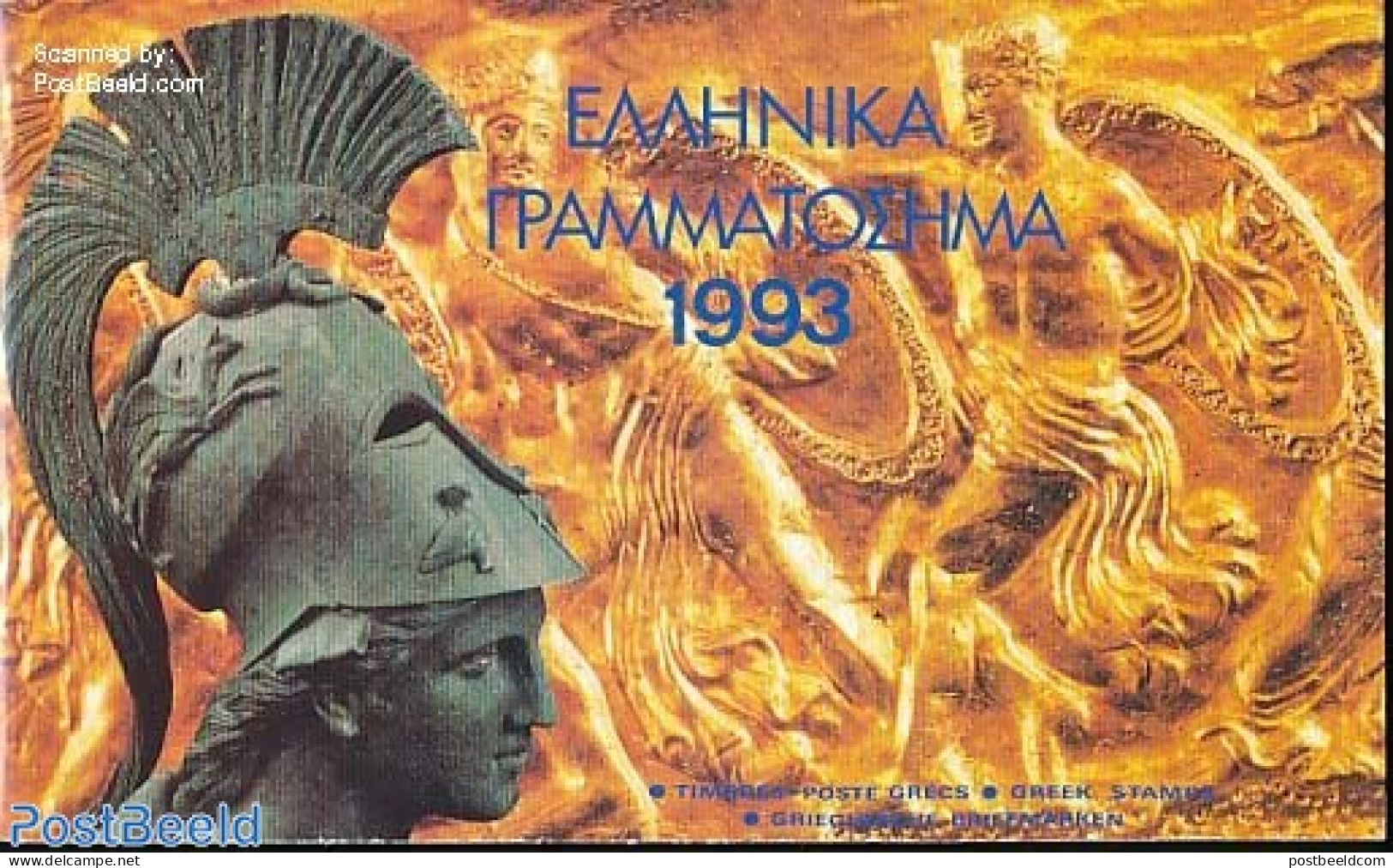 Greece 1993 Official Yearbook 1993, Mint NH, Various - Yearsets (by Country) - Nuevos