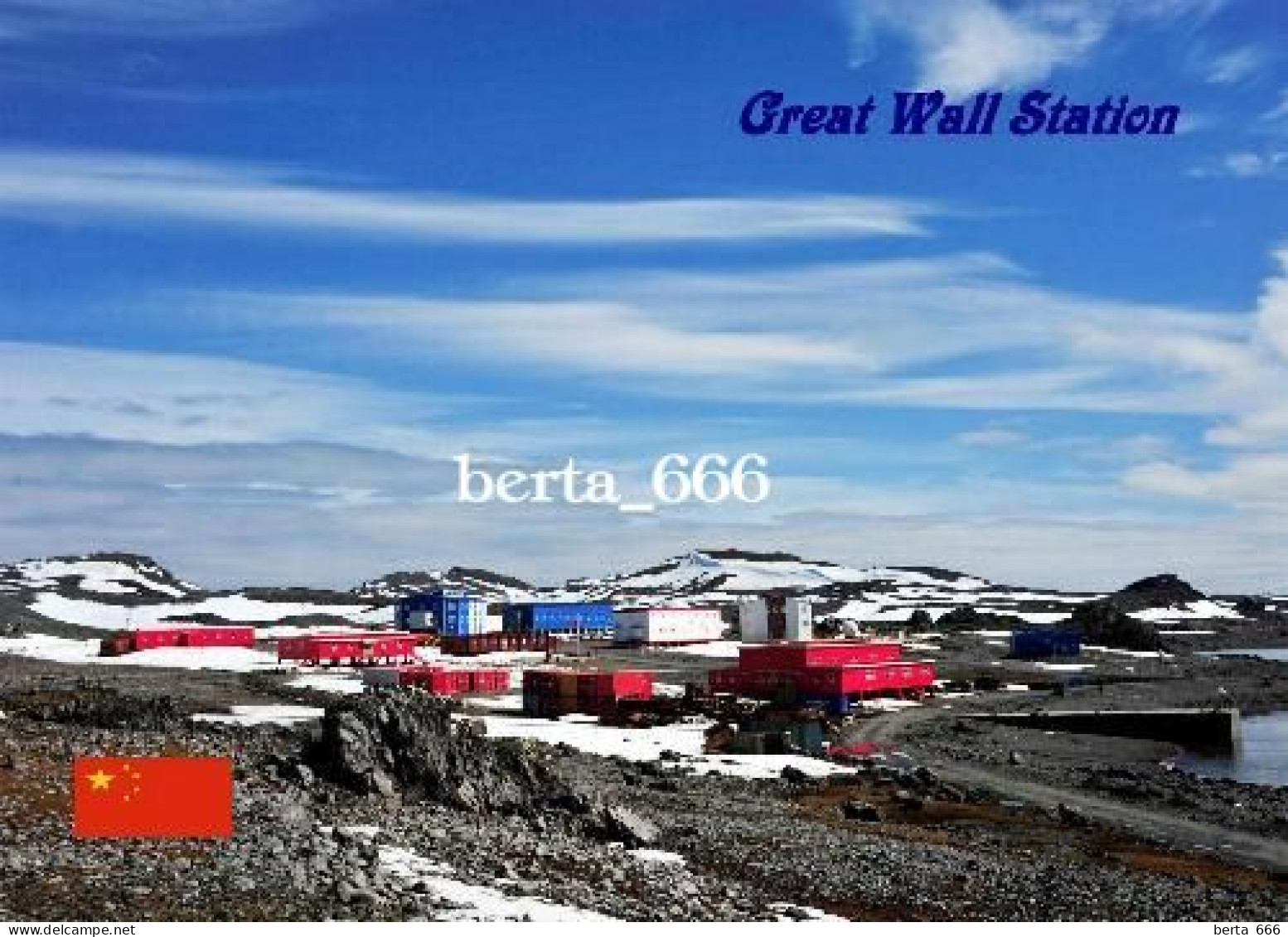 Antarctica Great Wall Station China New Postcard - Autres & Non Classés