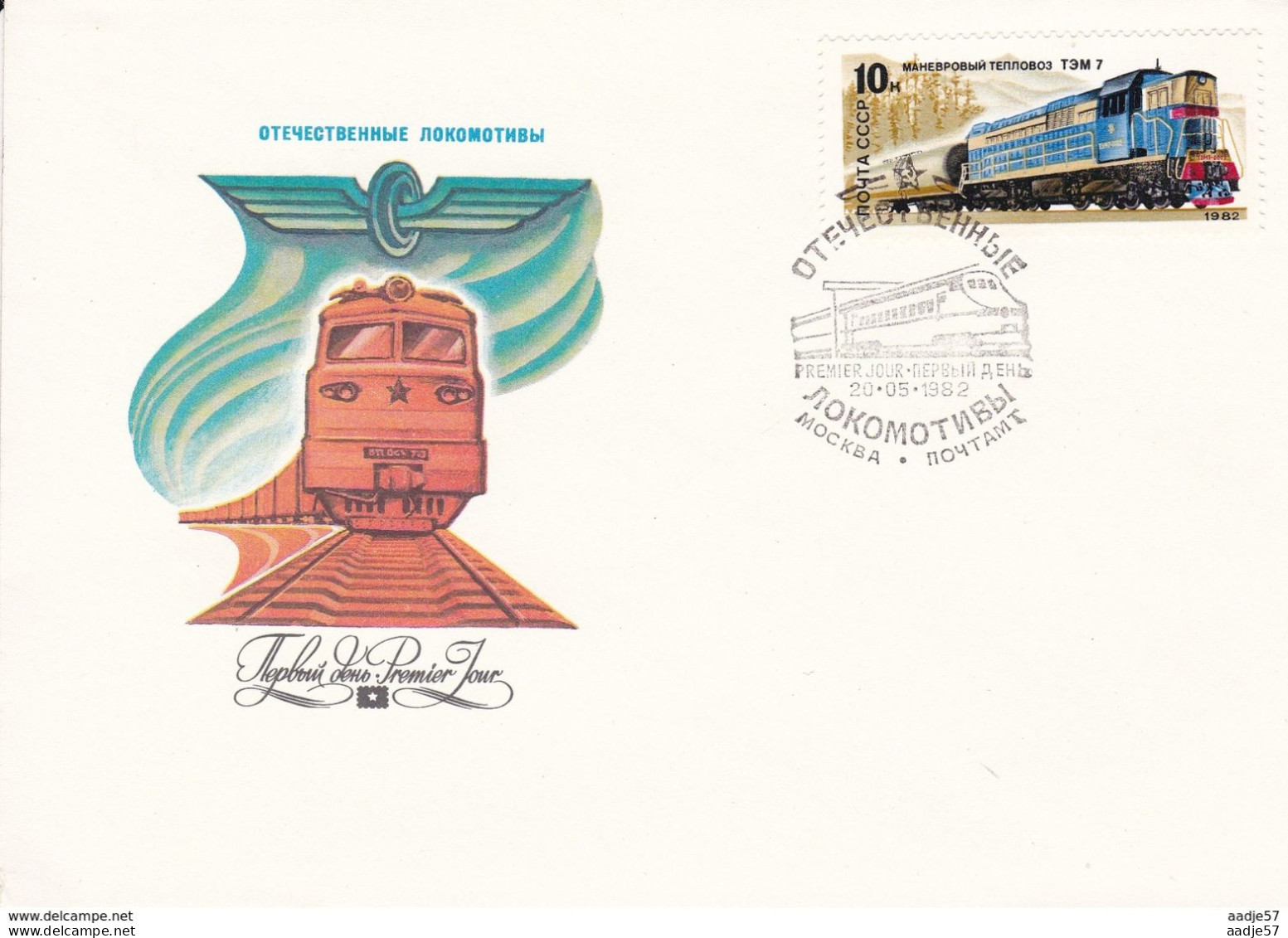 Russia Russland Russie Train Railway FDC Michel 5177 20.05.1982 - Trains