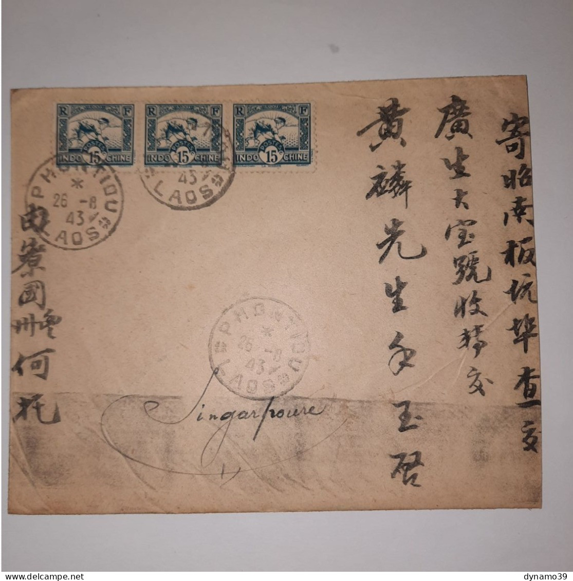 03K6 RARE - ANCIENNE LETTRE ENVELOPPE INDOCHINE 1945 SINGAPOURE - Asia (Other)