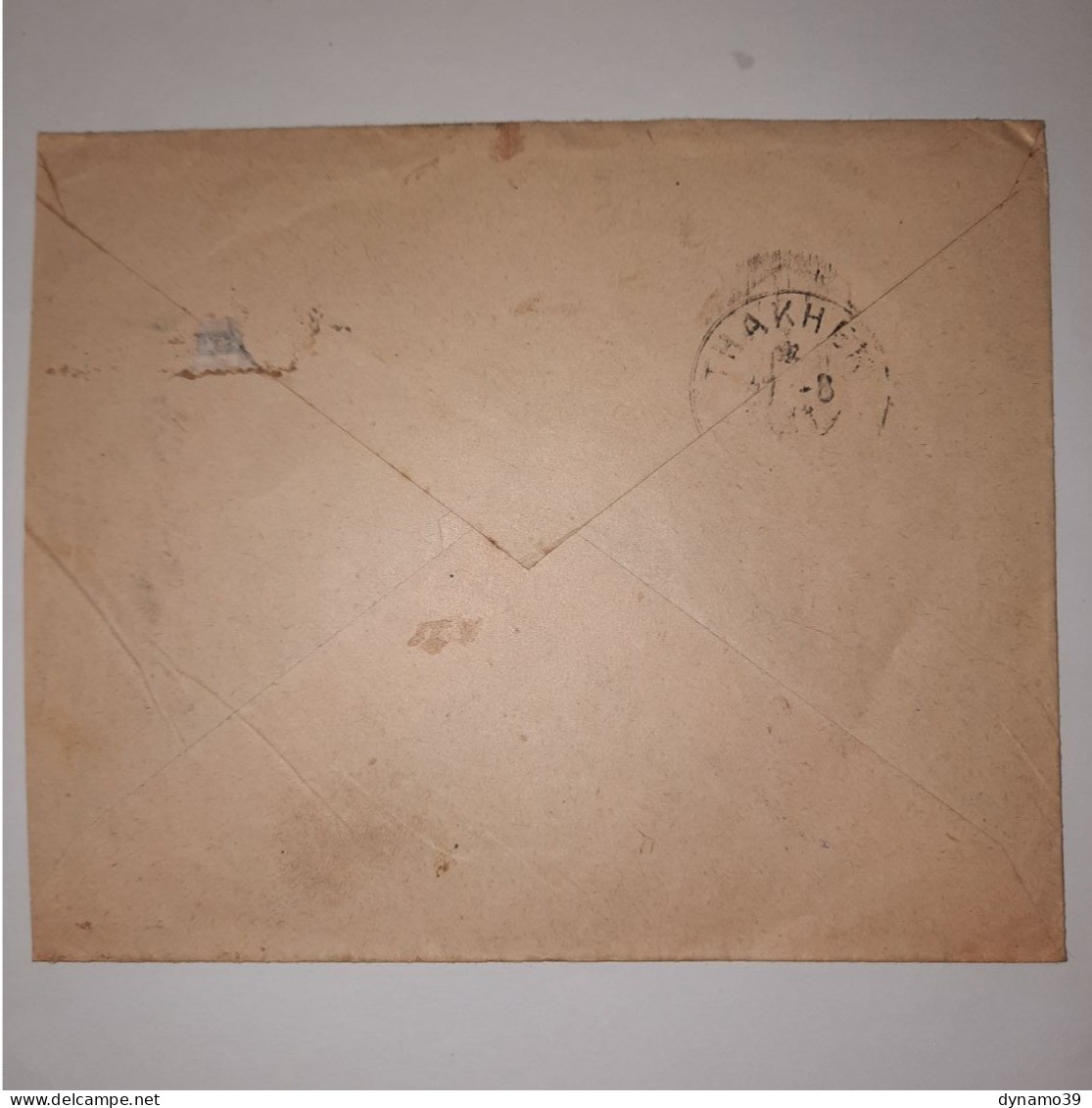 03K6 RARE - ANCIENNE LETTRE ENVELOPPE INDOCHINE 1945 SINGAPOURE - Autres - Asie