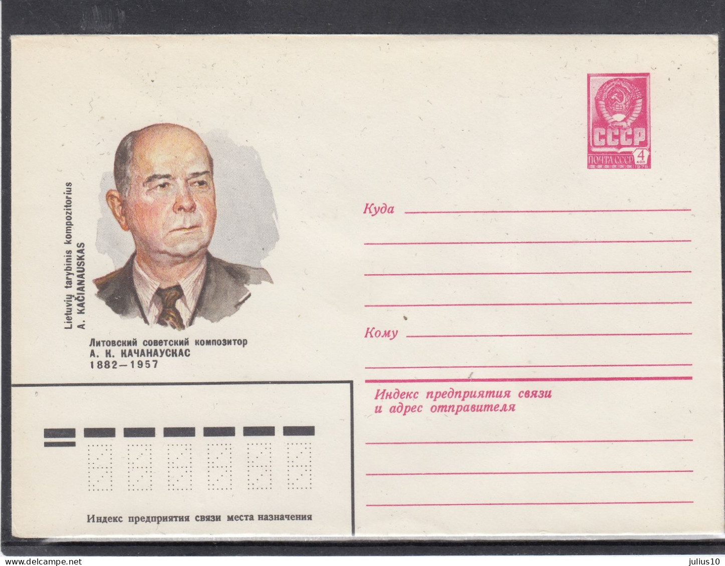 LITHUANIA (USSR) 1982 Cover Composer A.Kacianauskas #LTV127 - Lithuania