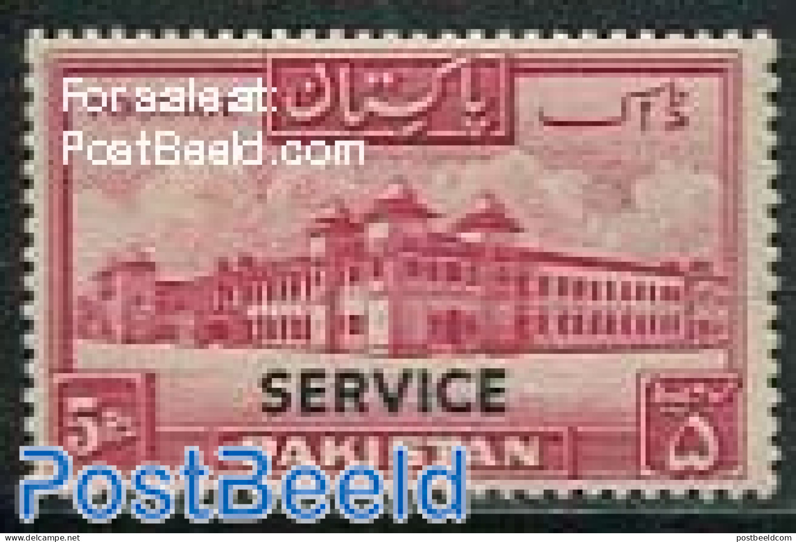 Pakistan 1948 5Rs, On Service, Stamp Out Of Set, Mint NH - Pakistan