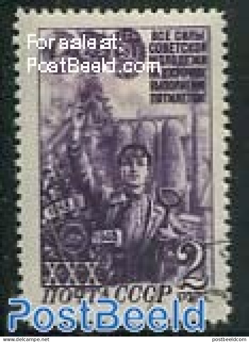 Russia, Soviet Union 1948 2R, Stamp Out Of Set, Unused (hinged) - Ungebraucht