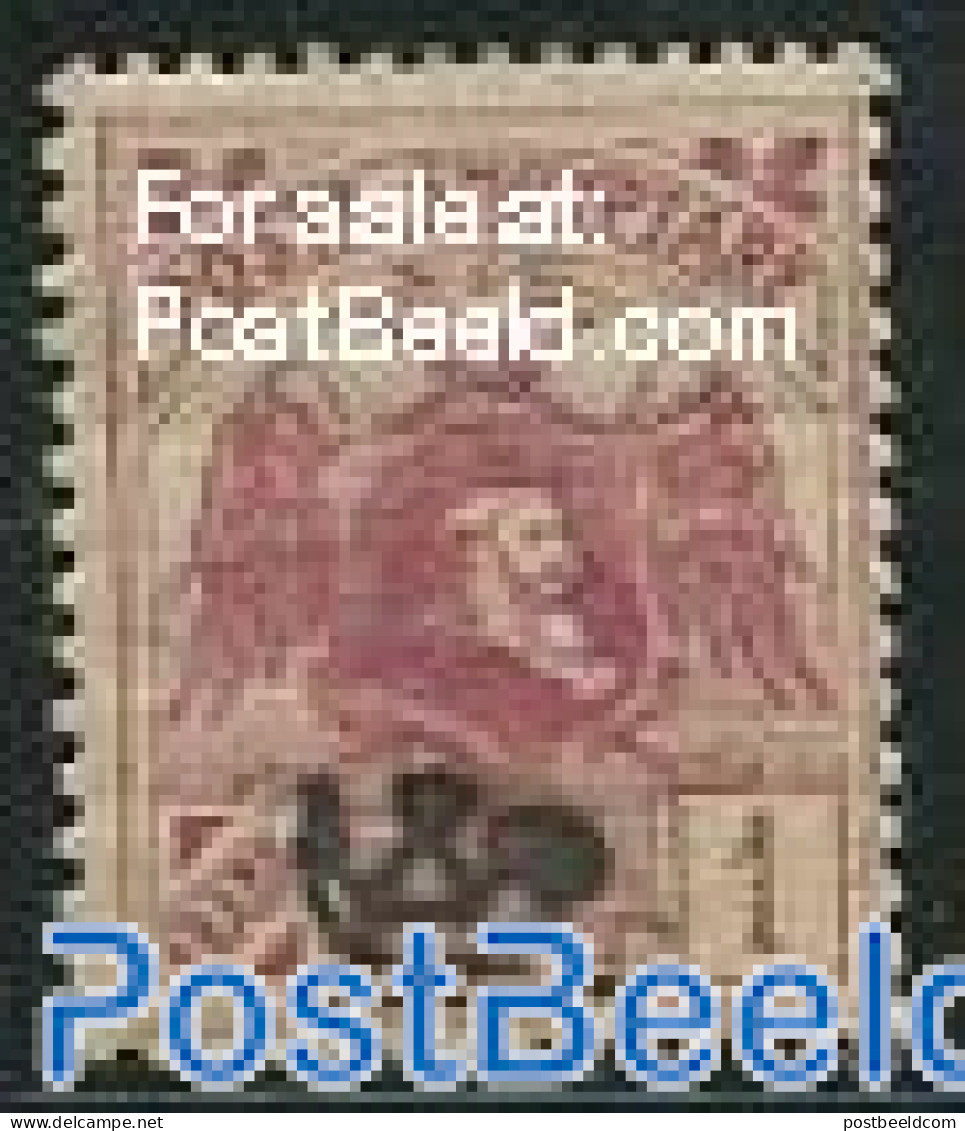 Albania 1922 1Fr, Stamp Out Of Set, Unused (hinged) - Albania