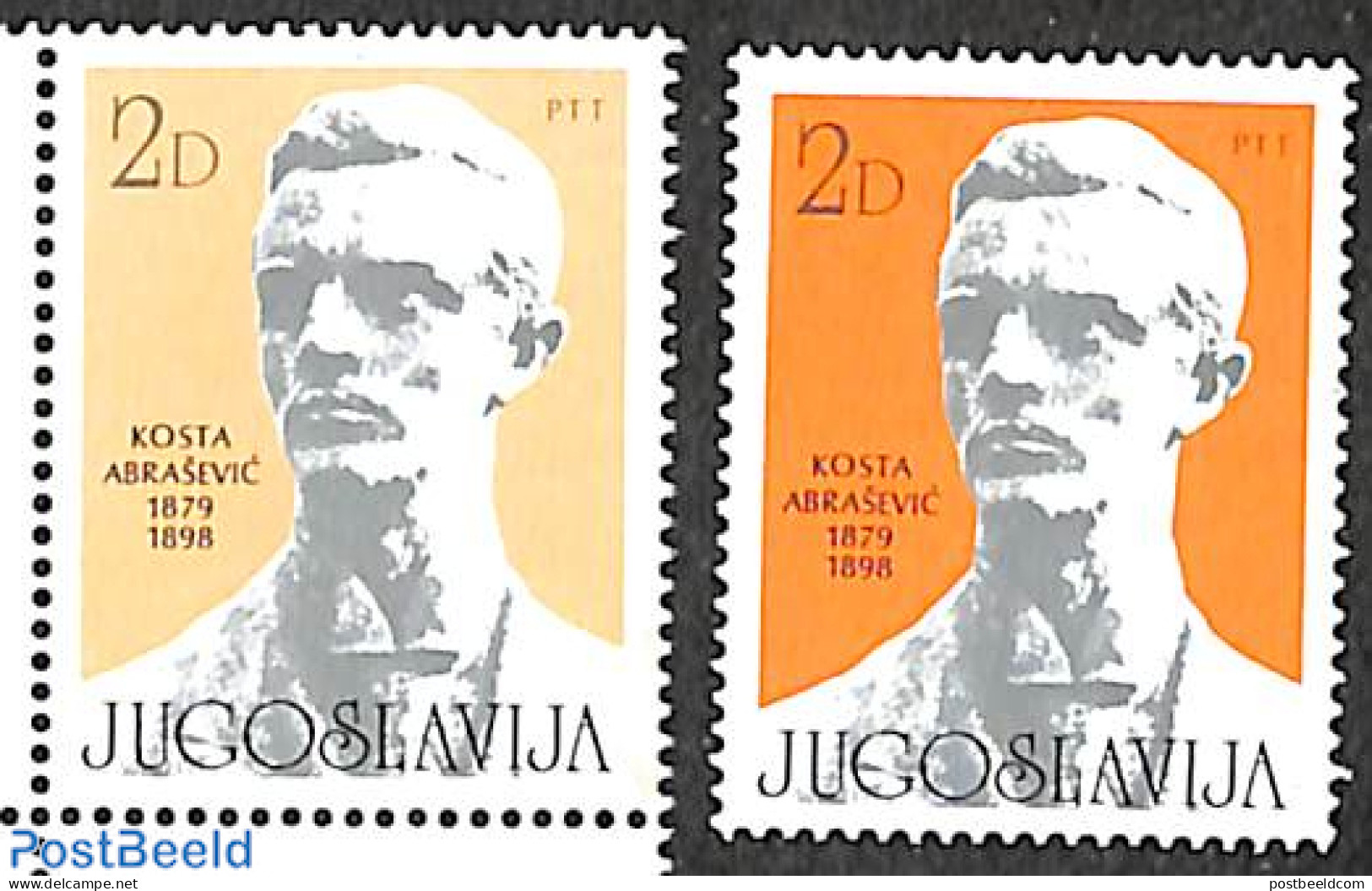 Yugoslavia 1979 Kosta Abrasevic, Missing Red Colour 1v, Mint NH - Ungebraucht