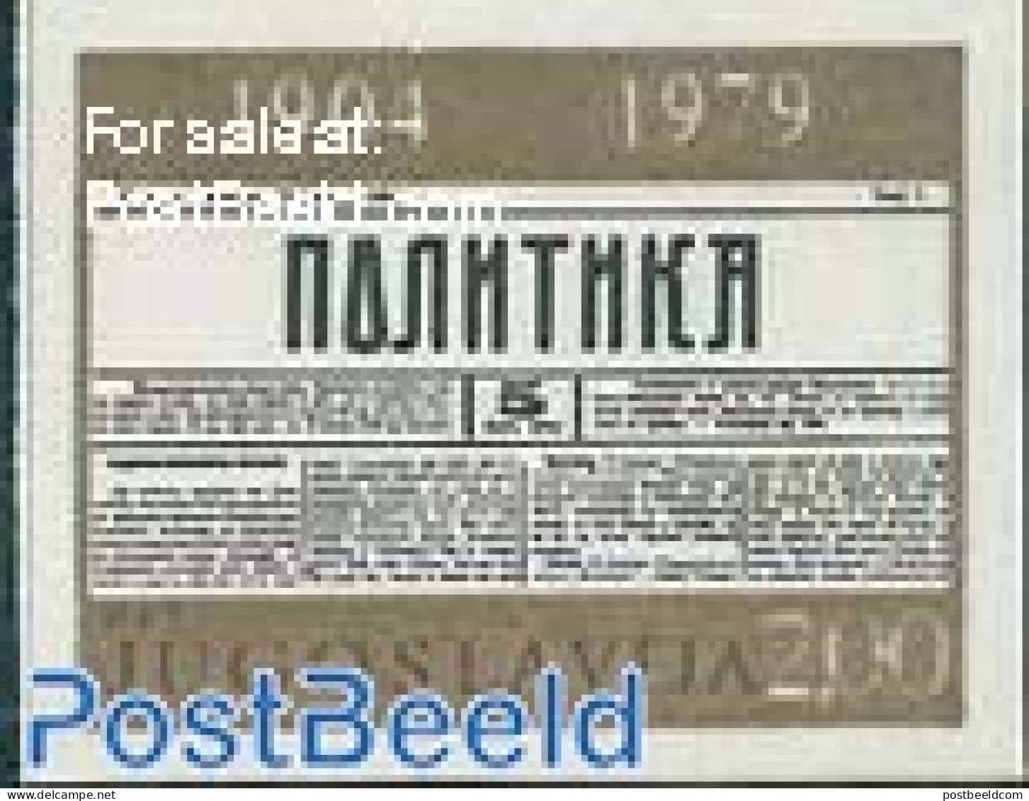 Yugoslavia 1979 75 Years POLITIKA Newspaper 1v IMPERFORATED, Mint NH, History - Various - Newspapers & Journalism - Er.. - Ungebraucht