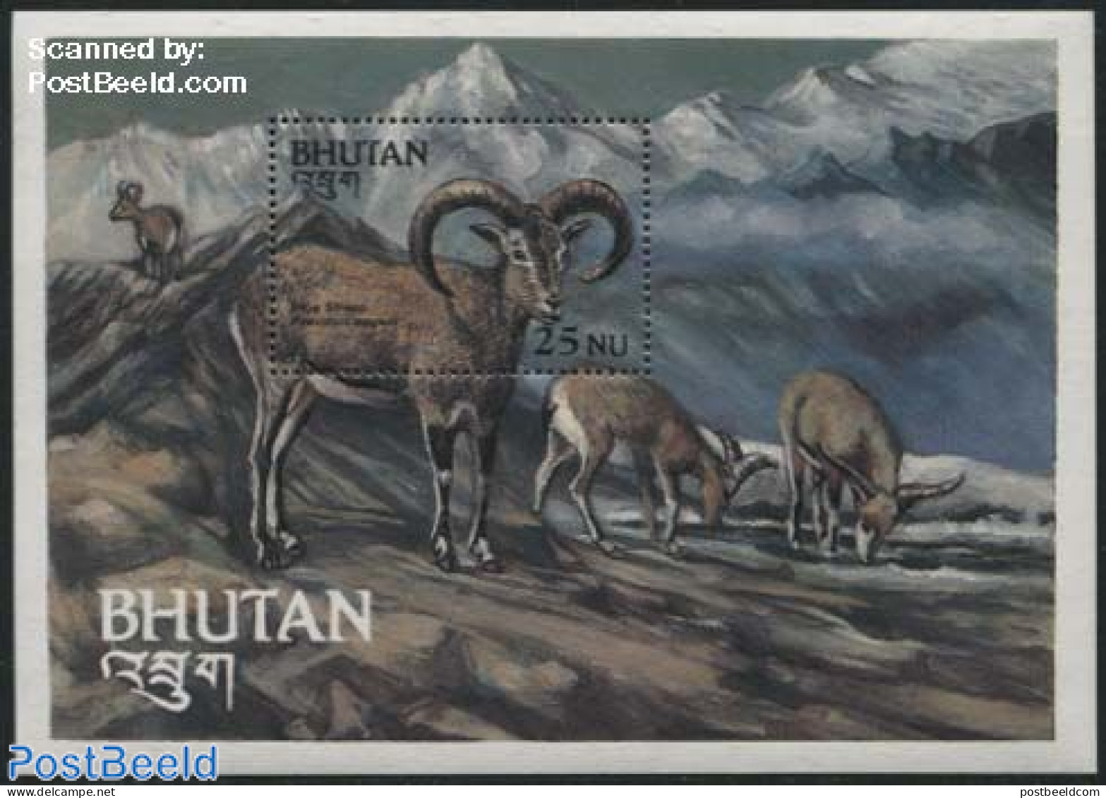 Bhutan 1984 Blue Sheep S/s, Mint NH, Nature - Animals (others & Mixed) - Bhután
