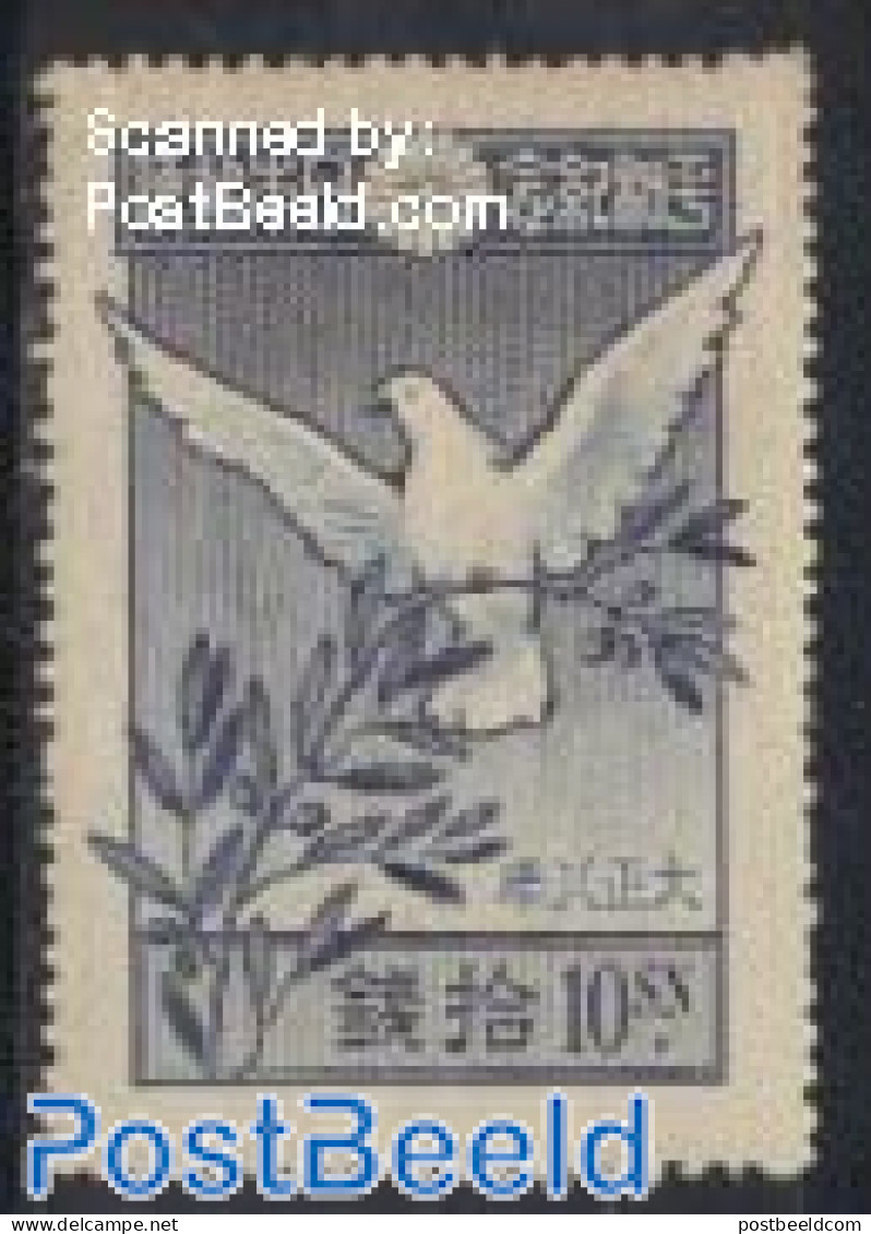 Japan 1919 10sn, Stamp Out Of Set, Unused (hinged), Nature - Birds - Ungebraucht
