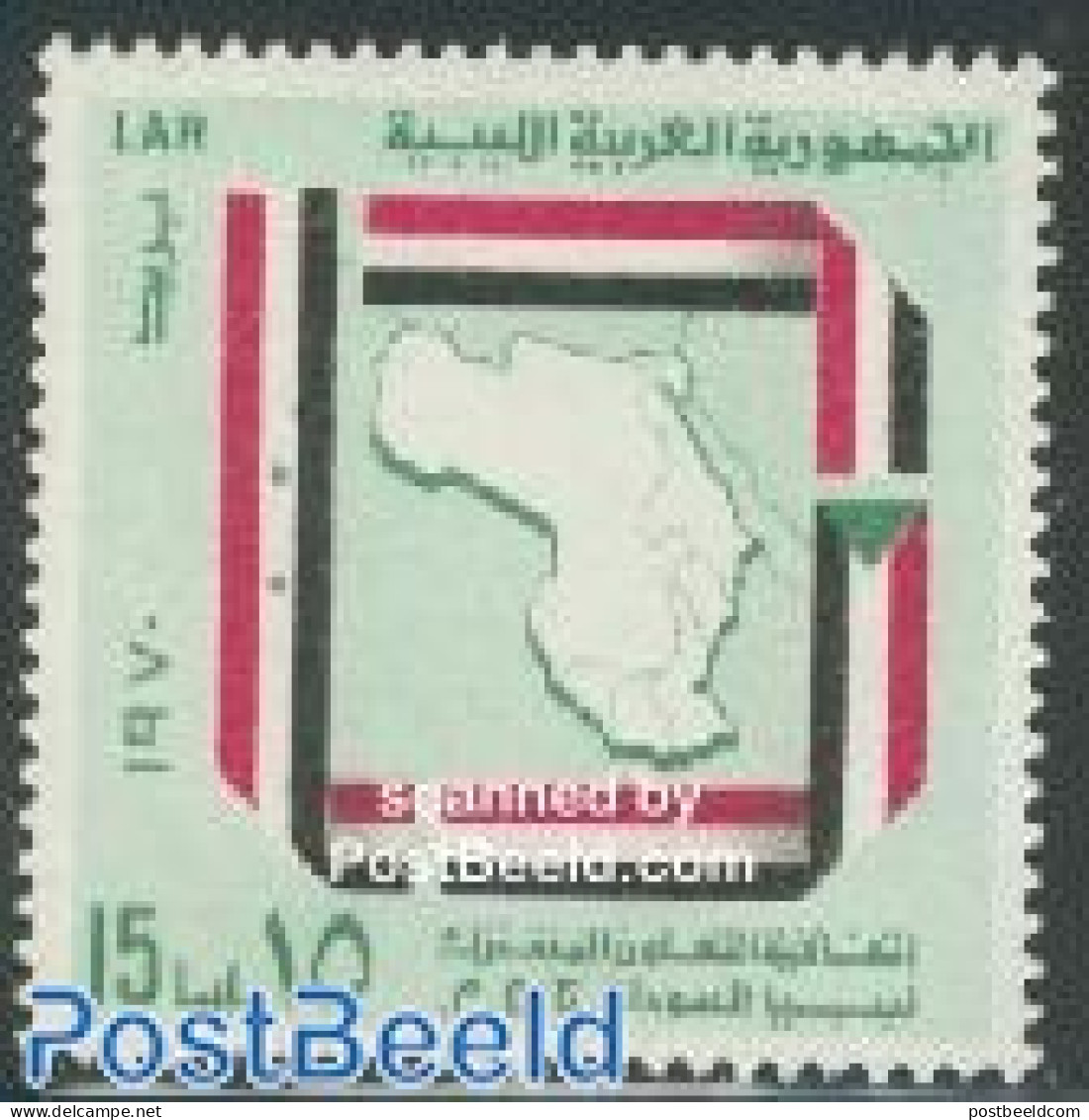 Libya Kingdom 1970 Arab Economic Co-operation 1v, Joint Issue Egypt, Mint NH, History - Various - Flags - Joint Issues.. - Emissions Communes