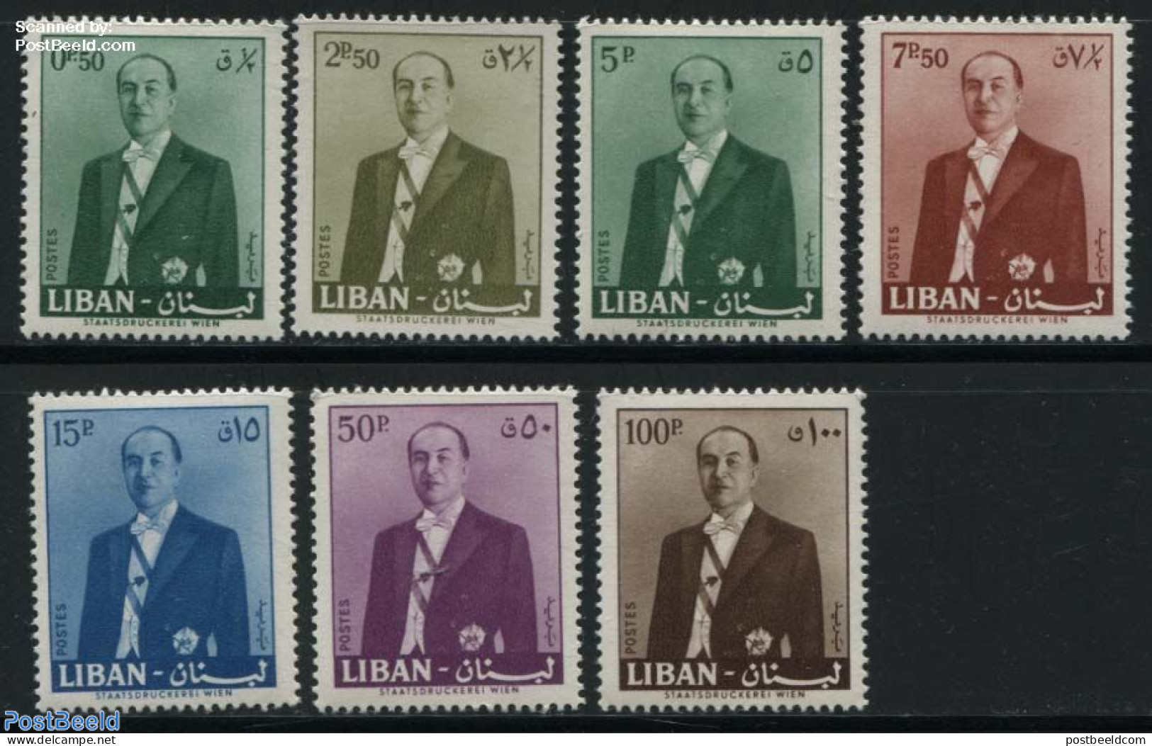 Lebanon 1960 Definitives, Chehab 7v, Mint NH, History - Politicians - Libanon