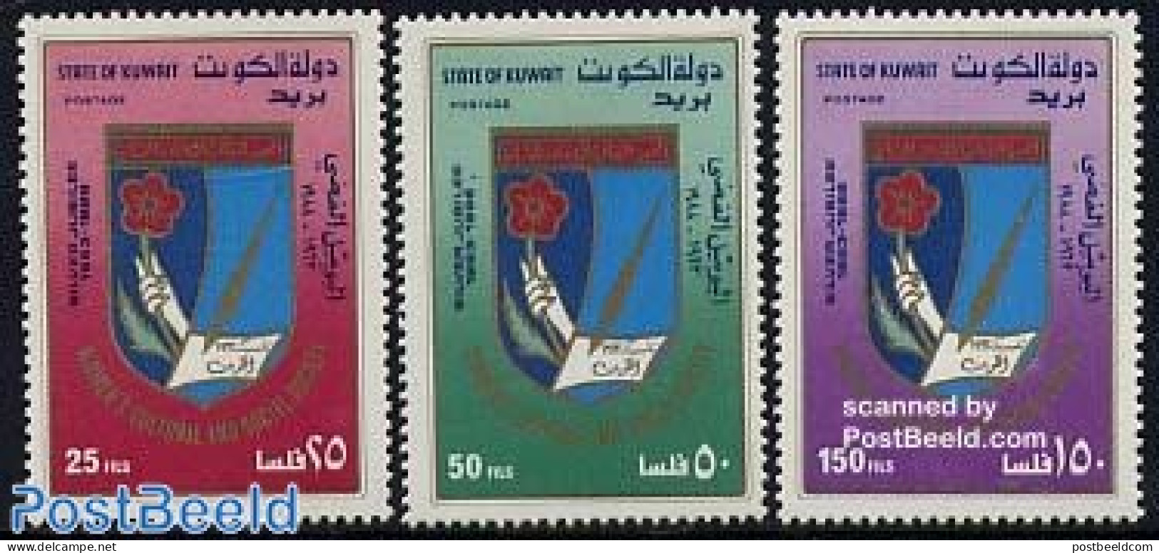 Kuwait 1988 Culture & Women 3v, Mint NH, History - Koeweit