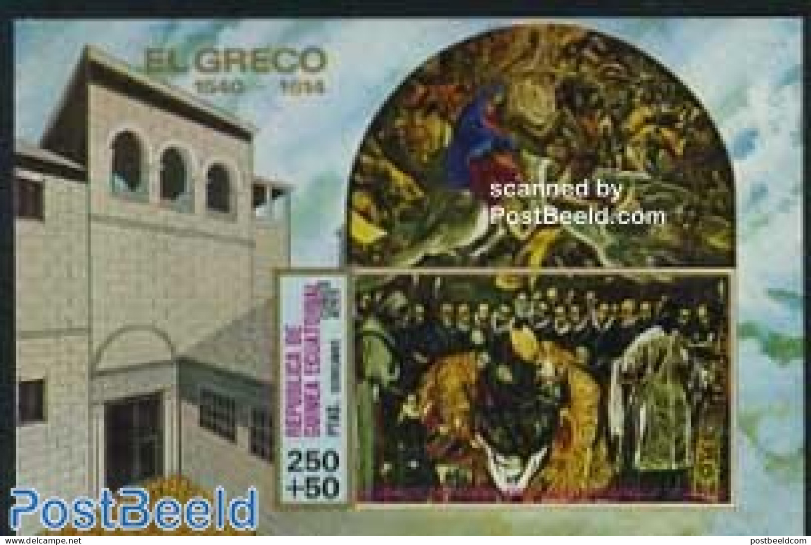 Equatorial Guinea 1976 El Greco Painting S/s Imperforated, Mint NH, Art - Paintings - Guinée Equatoriale