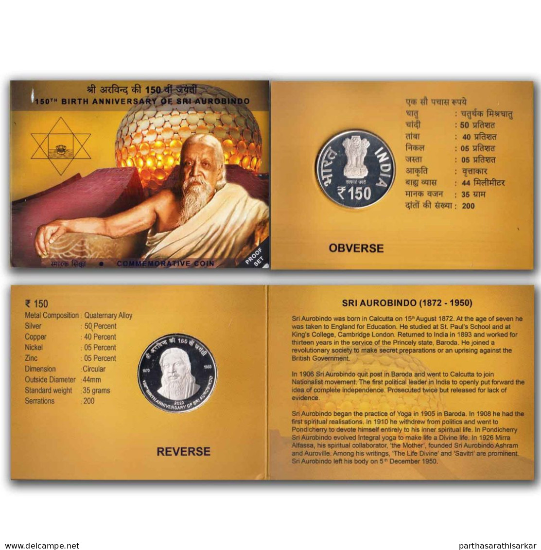 INDIA 2023 150TH BIRTH ANNIVERSARY OF SRI AUROBINDO PROOF COIN OF 150 RUPEES RARE - Indien