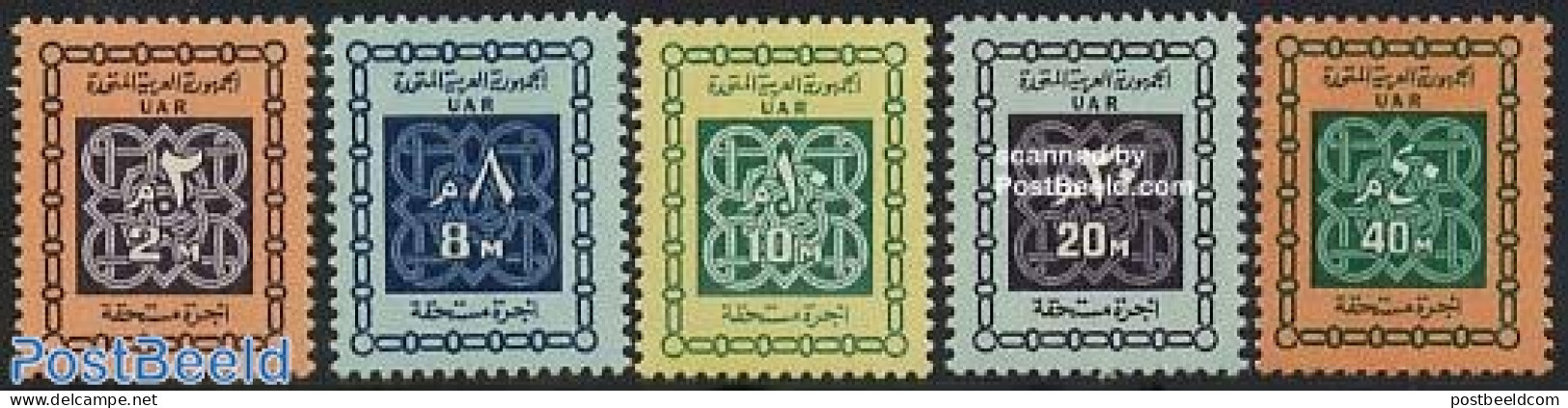 Egypt (Republic) 1965 Postage Due 5v, Mint NH - Other & Unclassified