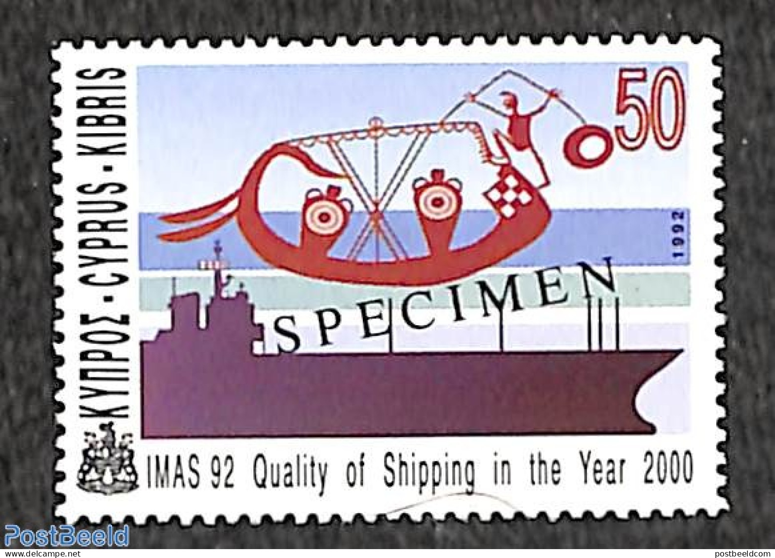 Cyprus 1992 IMAS CONF. 1V SPECIMEN, Mint NH, Transport - Ships And Boats - Neufs