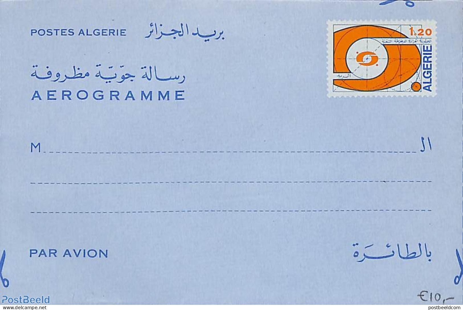 Algeria 1973 Aerogramme 1.20 Blu/orange, Post & Telecommunicati, Unused Postal Stationary - Cartas & Documentos