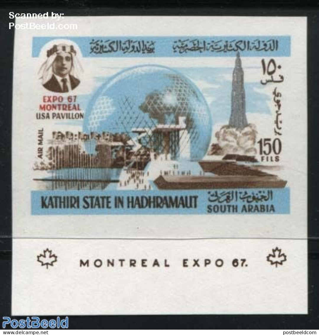 Aden 1967 KSiH, Expo Montreal 1v Imperforated, Mint NH, Various - World Expositions - Sonstige & Ohne Zuordnung
