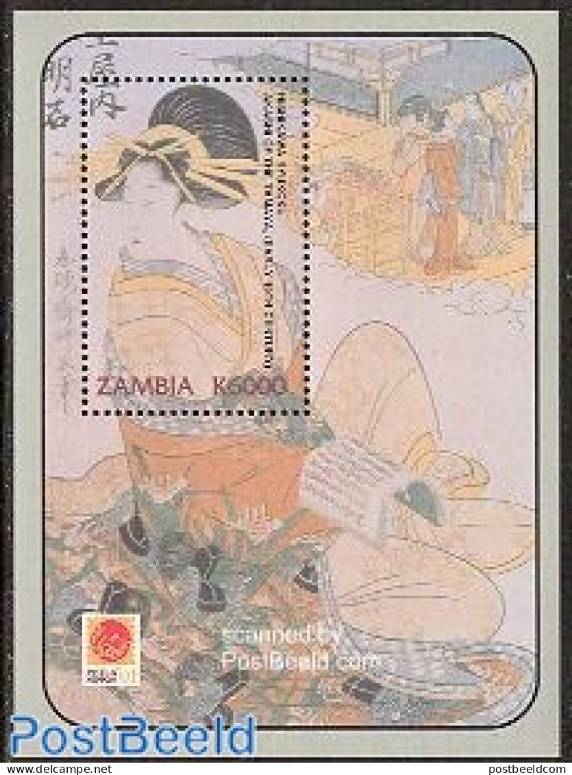 Zambia 2001 Philanippon S/s, Mint NH, Art - East Asian Art - Paintings - Zambie (1965-...)