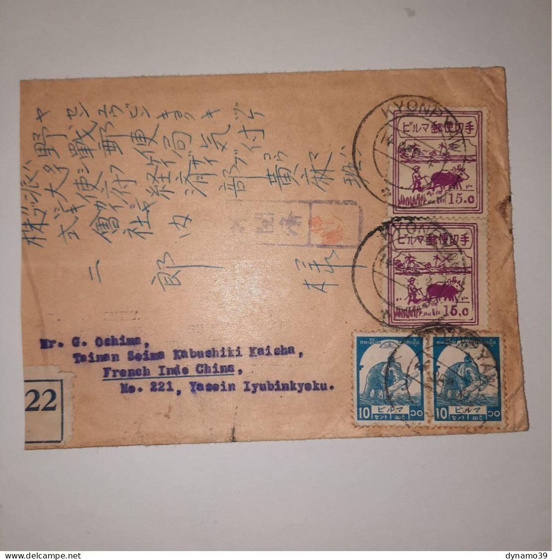 03K6 RARE - ANCIENNE LETTRE ENVELOPPE BIRMANIE KYON PAW INDOCHINE 1945 CACHET - Asia (Other)