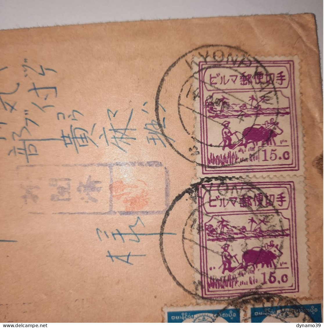 03K6 RARE - ANCIENNE LETTRE ENVELOPPE BIRMANIE KYON PAW INDOCHINE 1945 CACHET - Andere-Azië