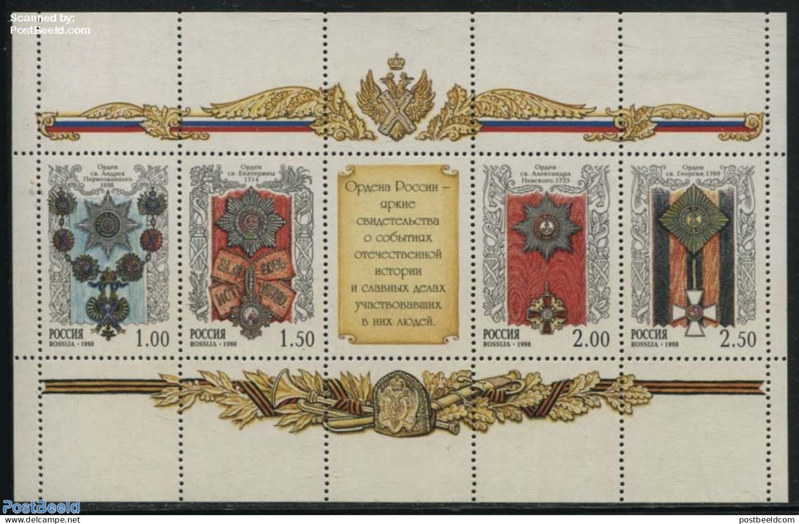 Russia 1998 Decorations 4v M/s, Mint NH, History - Decorations - Militares
