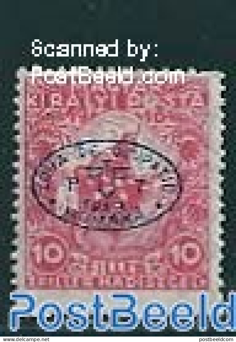 Hungary 1919 Debrecen, 10f+2f, Stamp Out Of Set, Unused (hinged) - Ungebraucht