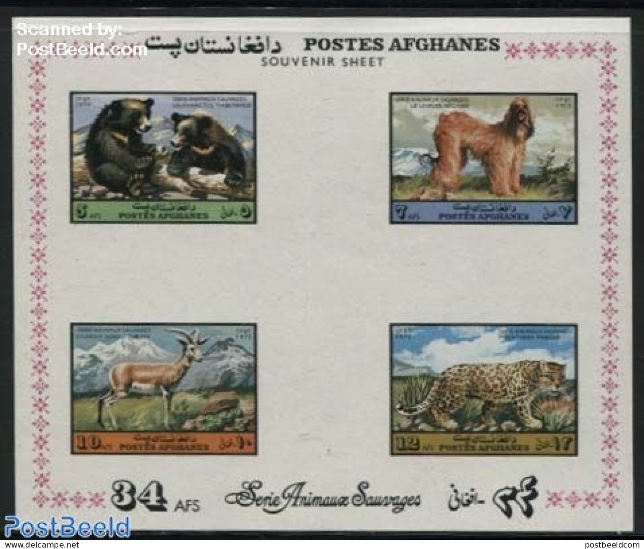 Afghanistan 1974 Wild Animals S/s, Mint NH, Nature - Animals (others & Mixed) - Bears - Dogs - Afganistán