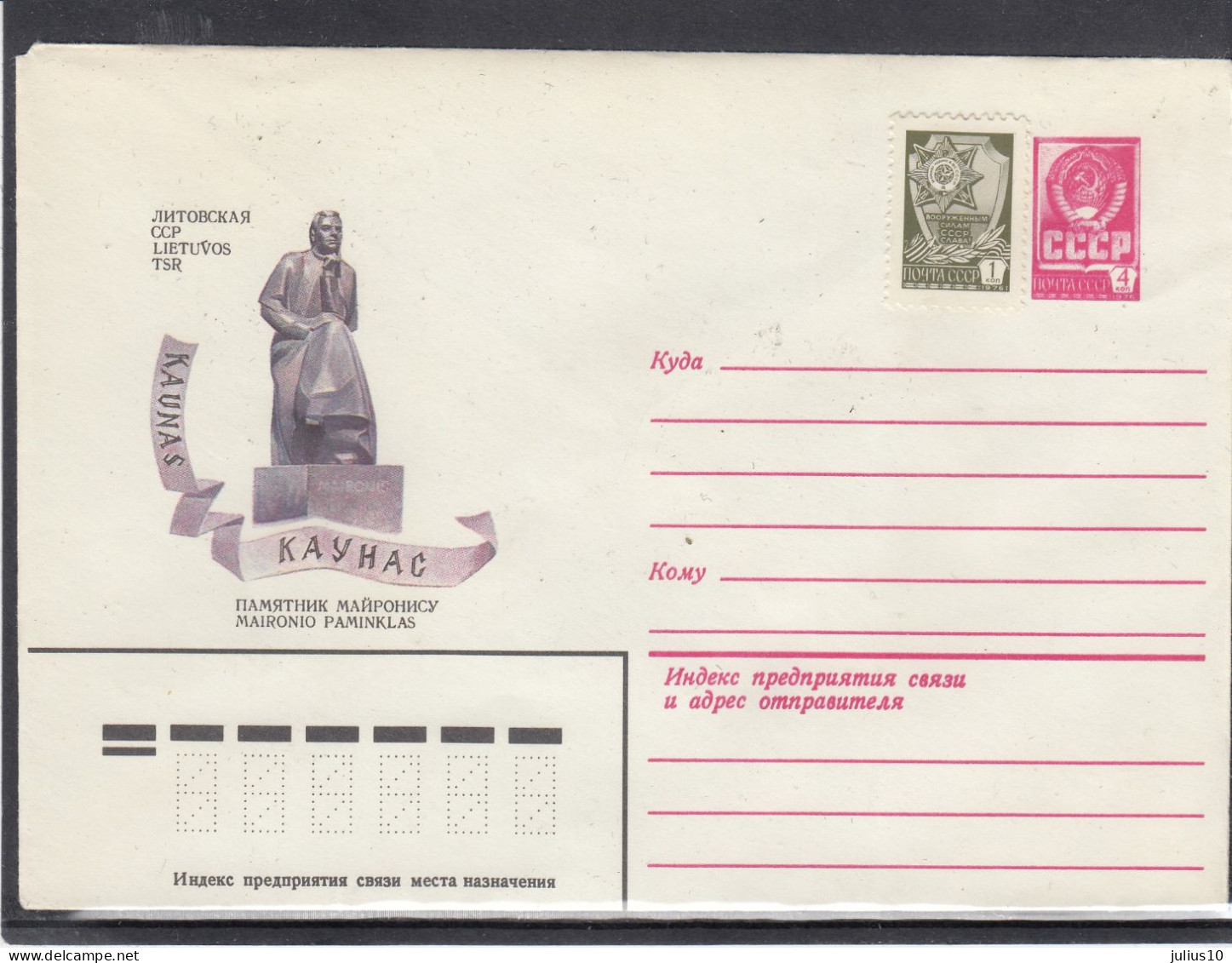 LITHUANIA (USSR) 1982 Cover Kaunas Poet Maironis Monument #LTV132 - Lithuania