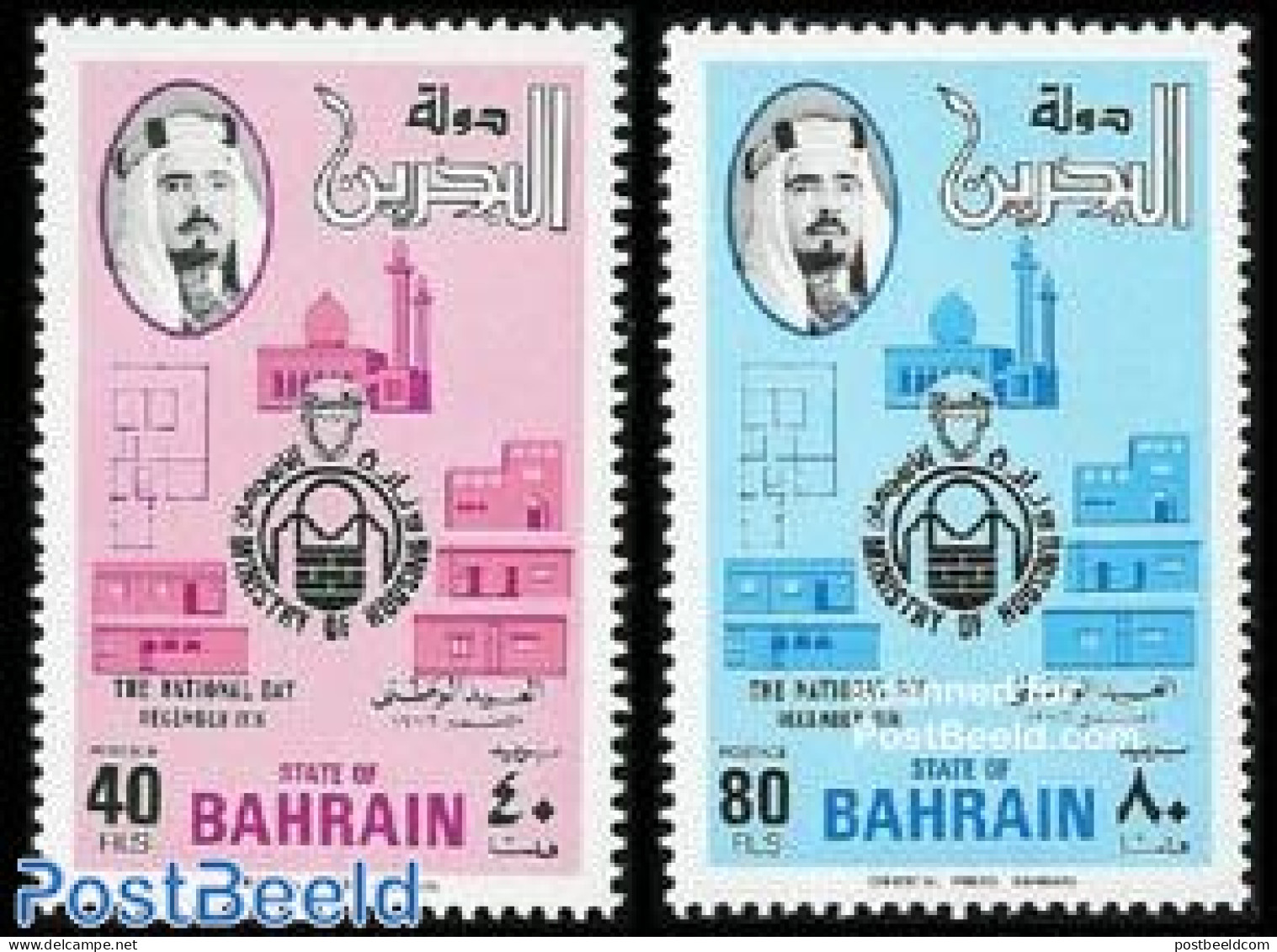 Bahrain 1976 National Day 2v, Mint NH - Bahrain (1965-...)