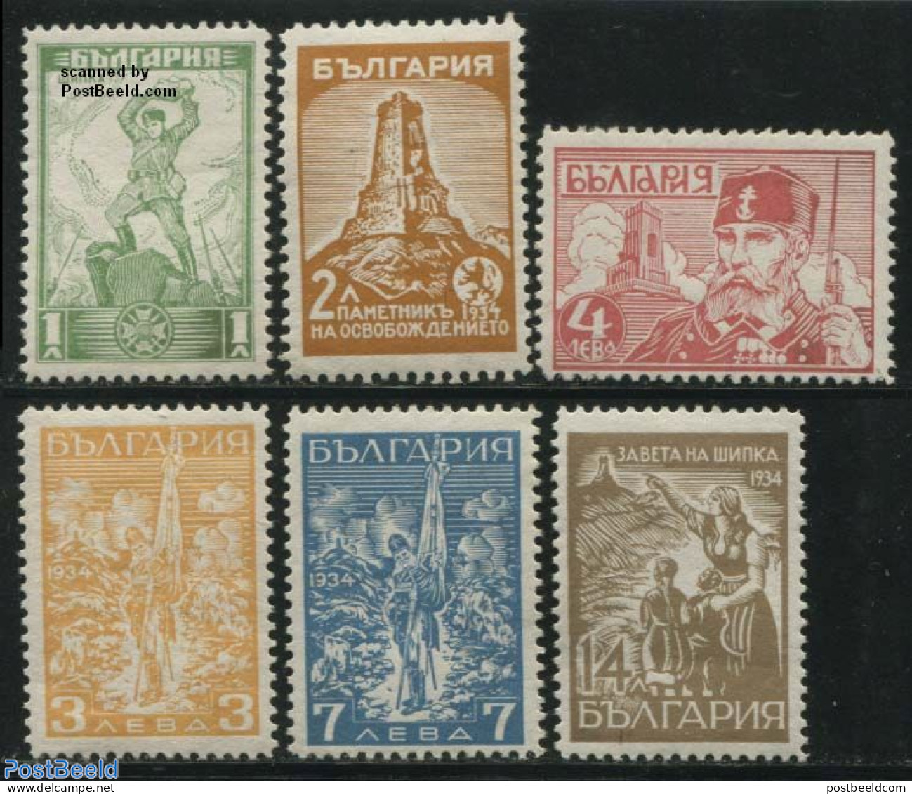 Bulgaria 1934 Schipka Memorial 6v, Mint NH - Unused Stamps