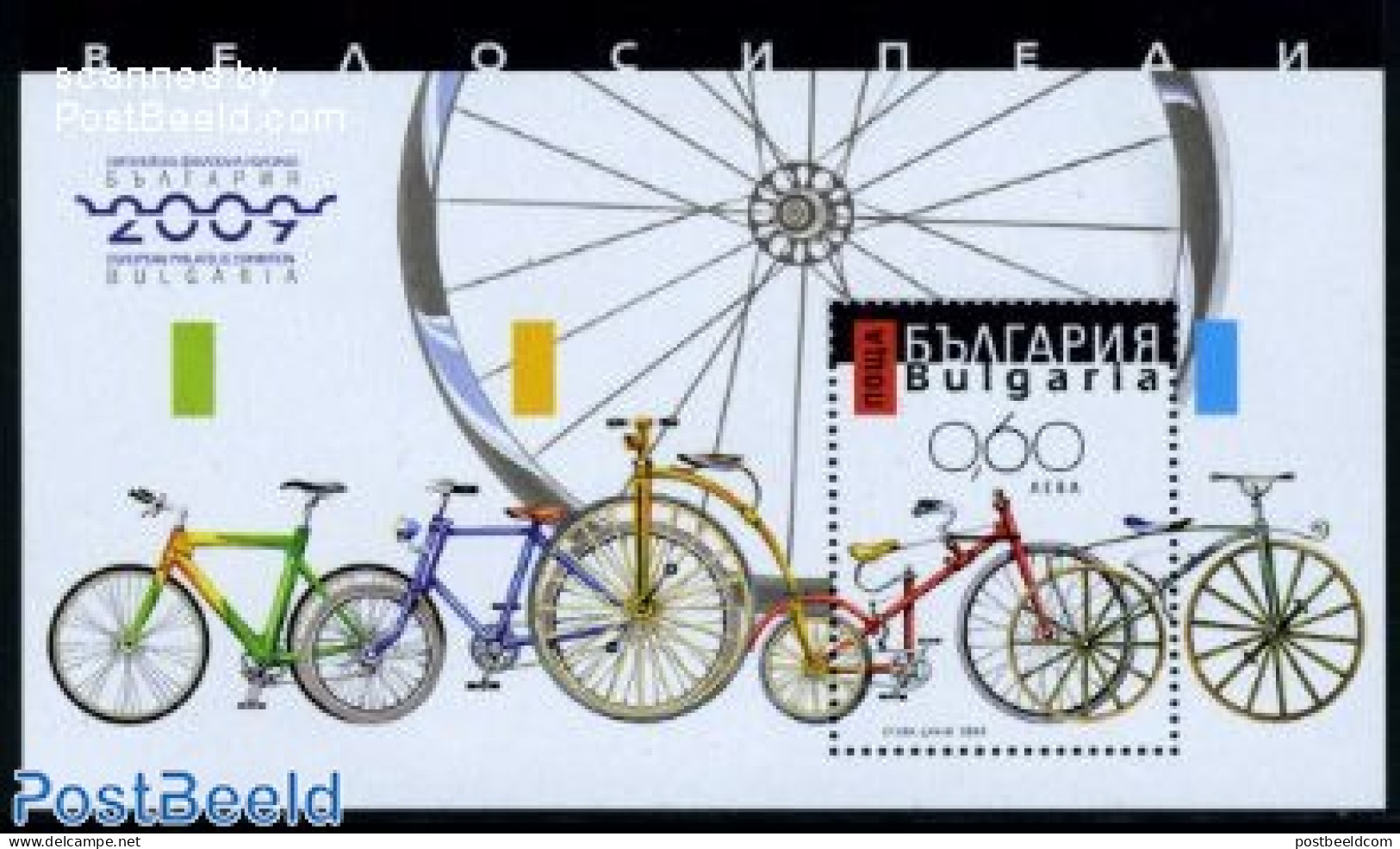 Bulgaria 2009 Bicycles S/s Imperforated (printed Perf.), Mint NH, Sport - Cycling - Nuevos