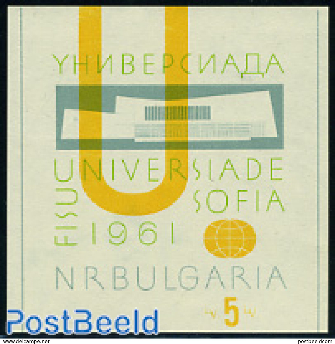 Bulgaria 1961 Universiade S/s, Mint NH, Sport - Sport (other And Mixed) - Unused Stamps