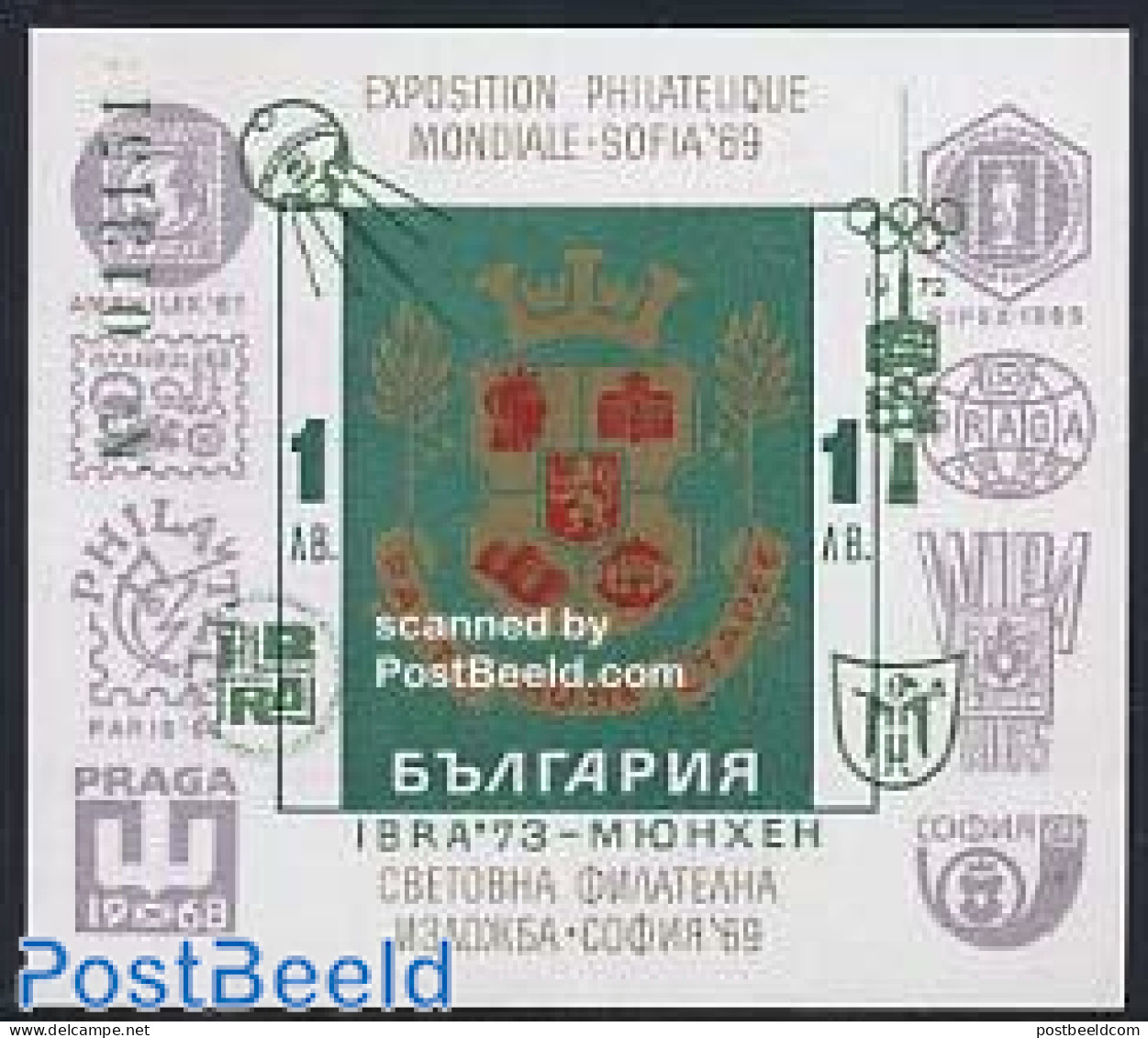 Bulgaria 1973 IBRA 1973 S/s, Mint NH, History - Coat Of Arms - Unused Stamps