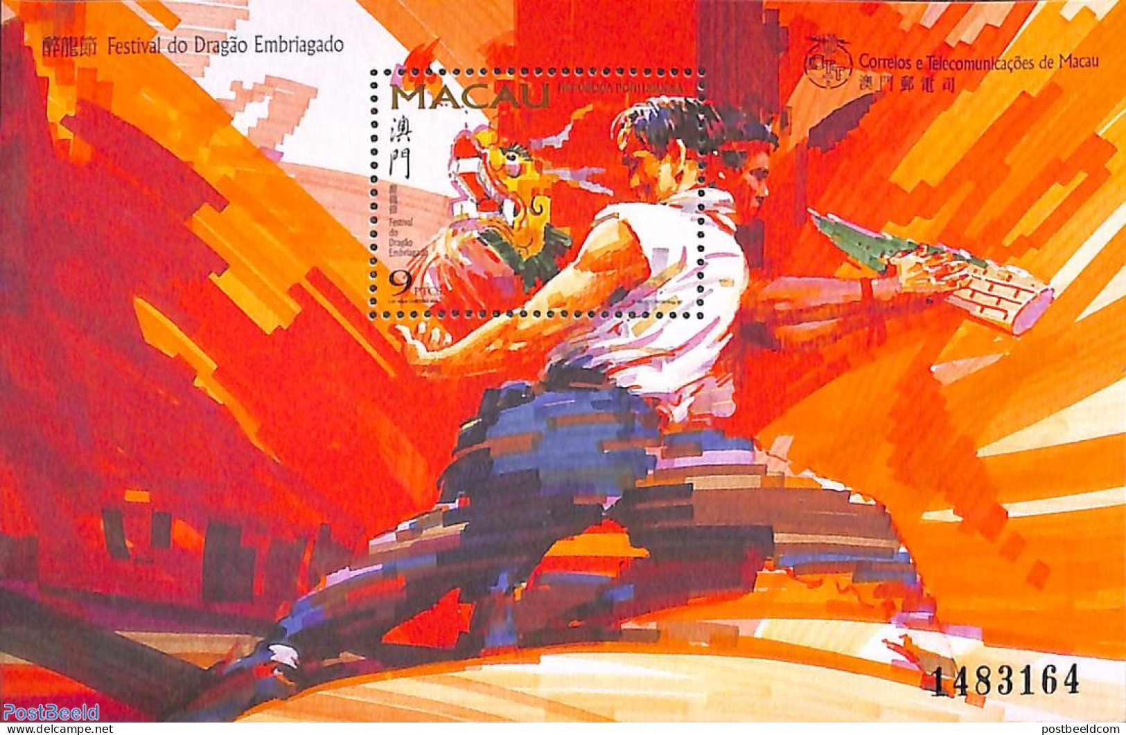 Macao 1997 Dragon Festival S/s, Mint NH, Performance Art - Various - Dance & Ballet - Folklore - Unused Stamps