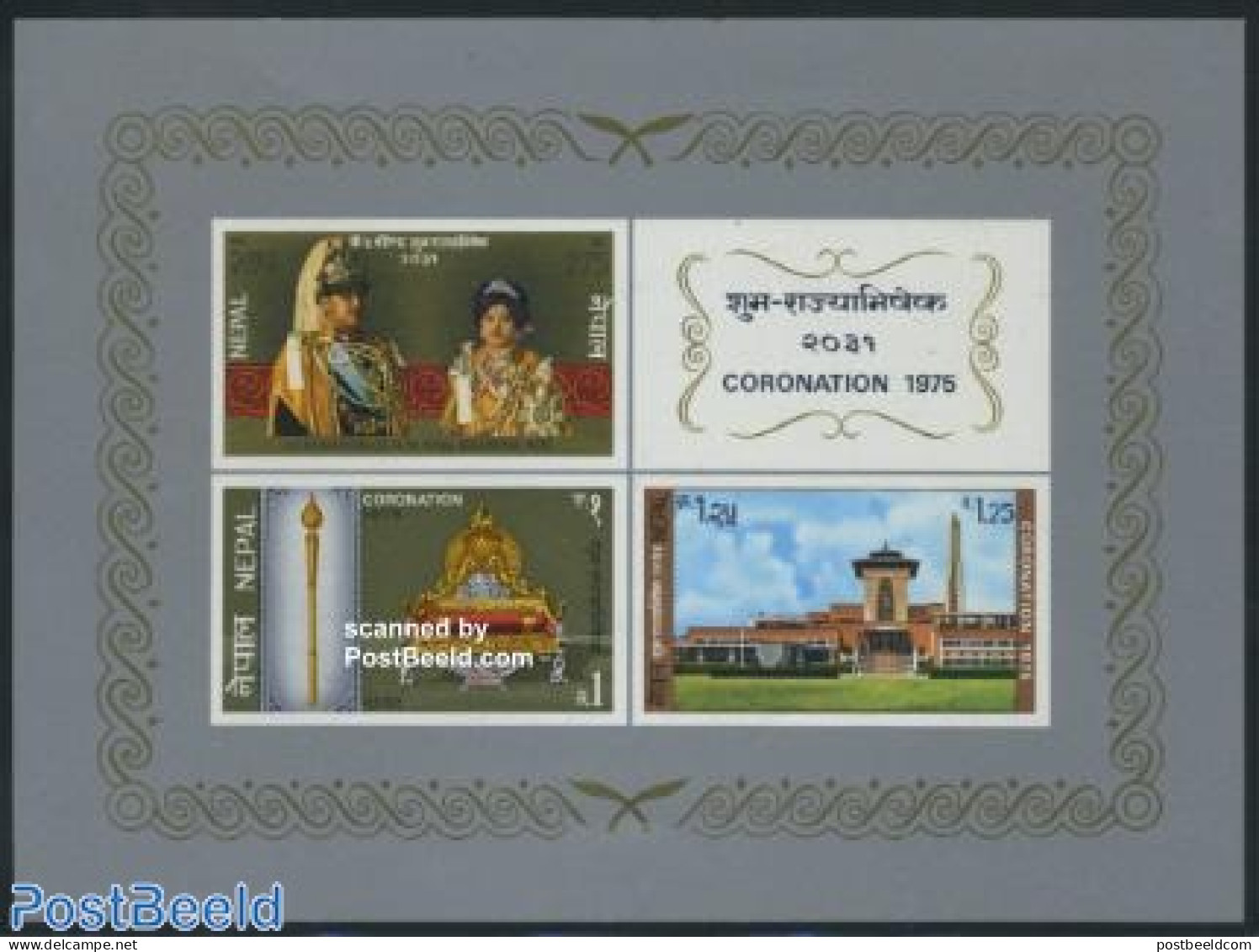 Nepal 1975 Coronation S/s, Mint NH, History - Kings & Queens (Royalty) - Royalties, Royals