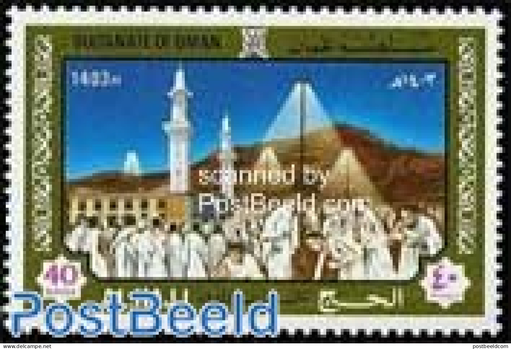 Oman 1983 Mecca Pilgrims 1v, Mint NH, Religion - Religion - Omán